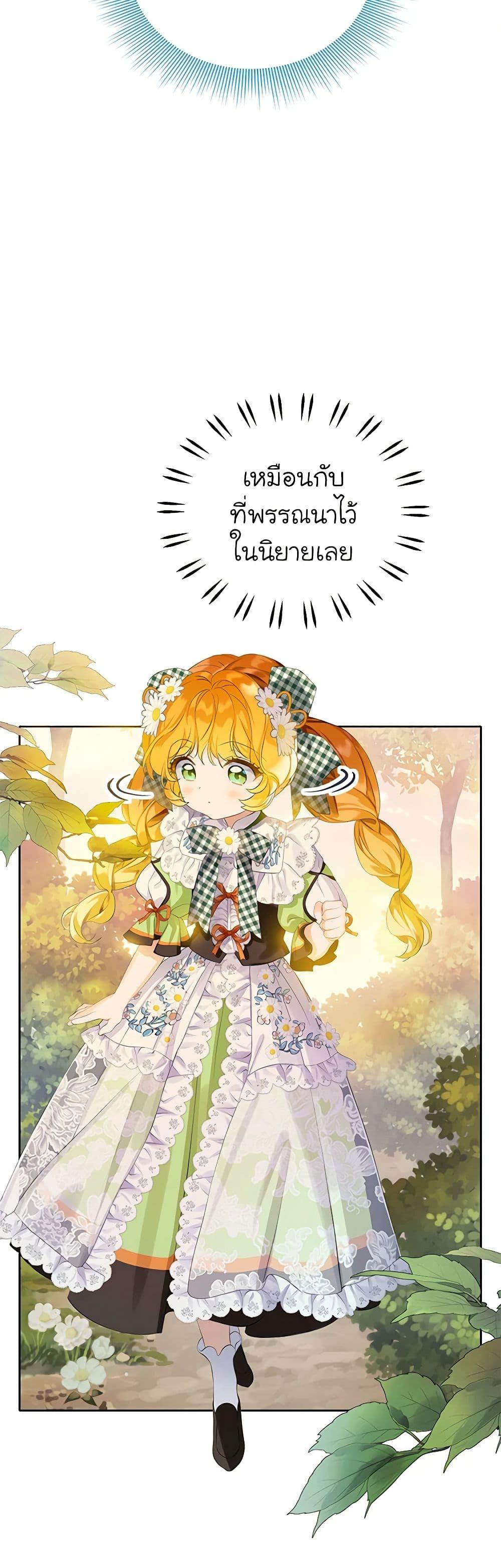 Manga-lc-com อ่านมังงะ อ่านการ์ตูน ออนไลน์ ฟรี The Villains’ Little Heiress ตอนที่ 1 2 3 4 5 6 7 8 9 10 11 12 13 14 ฟรี ไม่มีโฆษณา Manga-lc - อ่าน มังงะ อ่าน การ์ตูน ออนไลน์ อ่านมังงะ ฟรี