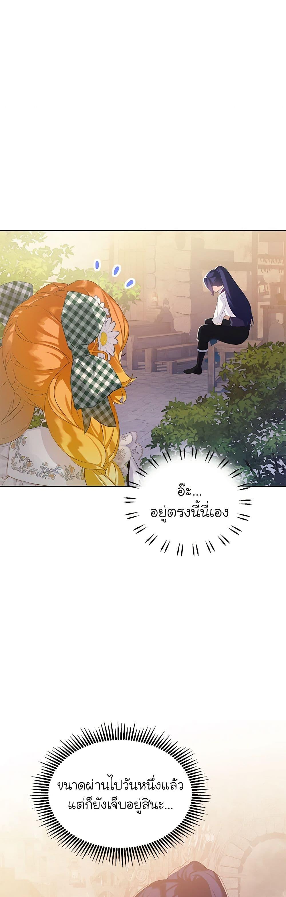 Manga-lc-com อ่านมังงะ อ่านการ์ตูน ออนไลน์ ฟรี The Villains’ Little Heiress ตอนที่ 1 2 3 4 5 6 7 8 9 10 11 12 13 14 ฟรี ไม่มีโฆษณา Manga-lc - อ่าน มังงะ อ่าน การ์ตูน ออนไลน์ อ่านมังงะ ฟรี