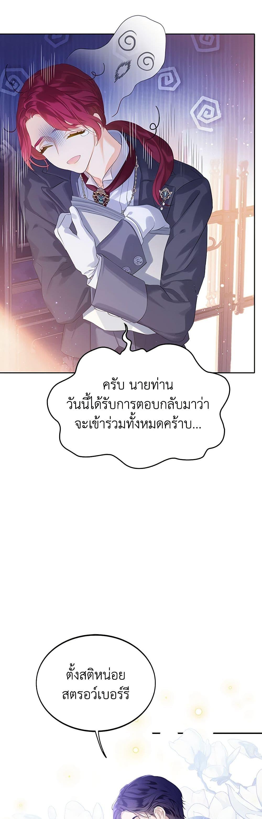 Manga-lc-com อ่านมังงะ อ่านการ์ตูน ออนไลน์ ฟรี The Villains’ Little Heiress ตอนที่ 1 2 3 4 5 6 7 8 9 10 11 12 13 14 ฟรี ไม่มีโฆษณา Manga-lc - อ่าน มังงะ อ่าน การ์ตูน ออนไลน์ อ่านมังงะ ฟรี