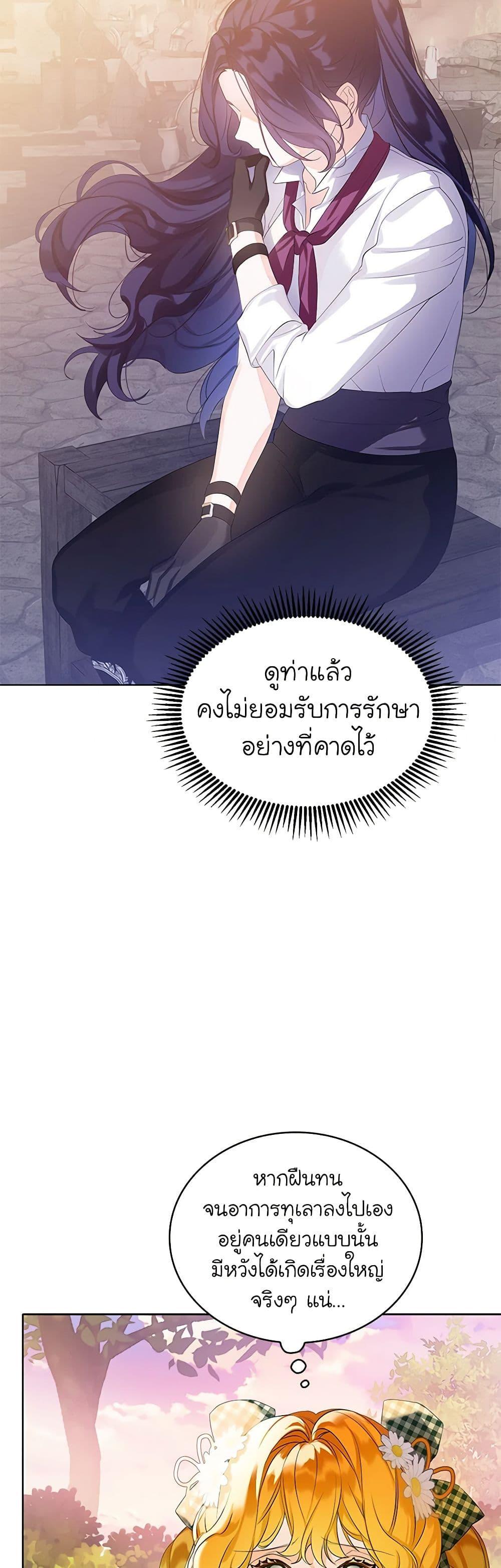 Manga-lc-com อ่านมังงะ อ่านการ์ตูน ออนไลน์ ฟรี The Villains’ Little Heiress ตอนที่ 1 2 3 4 5 6 7 8 9 10 11 12 13 14 ฟรี ไม่มีโฆษณา Manga-lc - อ่าน มังงะ อ่าน การ์ตูน ออนไลน์ อ่านมังงะ ฟรี