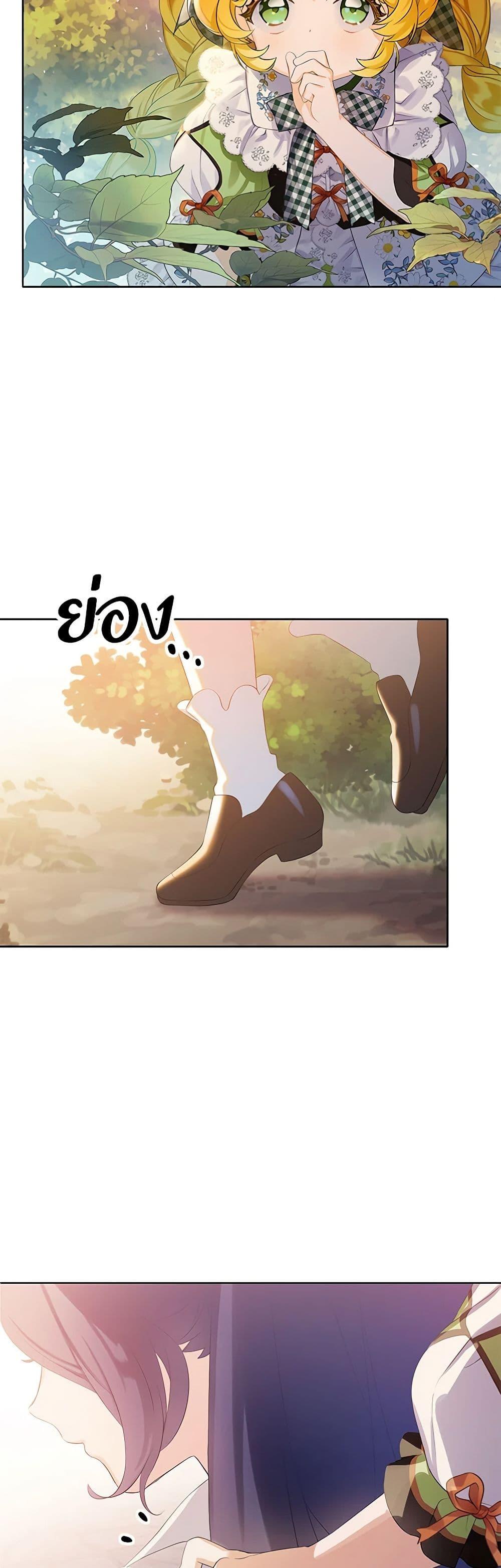 Manga-lc-com อ่านมังงะ อ่านการ์ตูน ออนไลน์ ฟรี The Villains’ Little Heiress ตอนที่ 1 2 3 4 5 6 7 8 9 10 11 12 13 14 ฟรี ไม่มีโฆษณา Manga-lc - อ่าน มังงะ อ่าน การ์ตูน ออนไลน์ อ่านมังงะ ฟรี