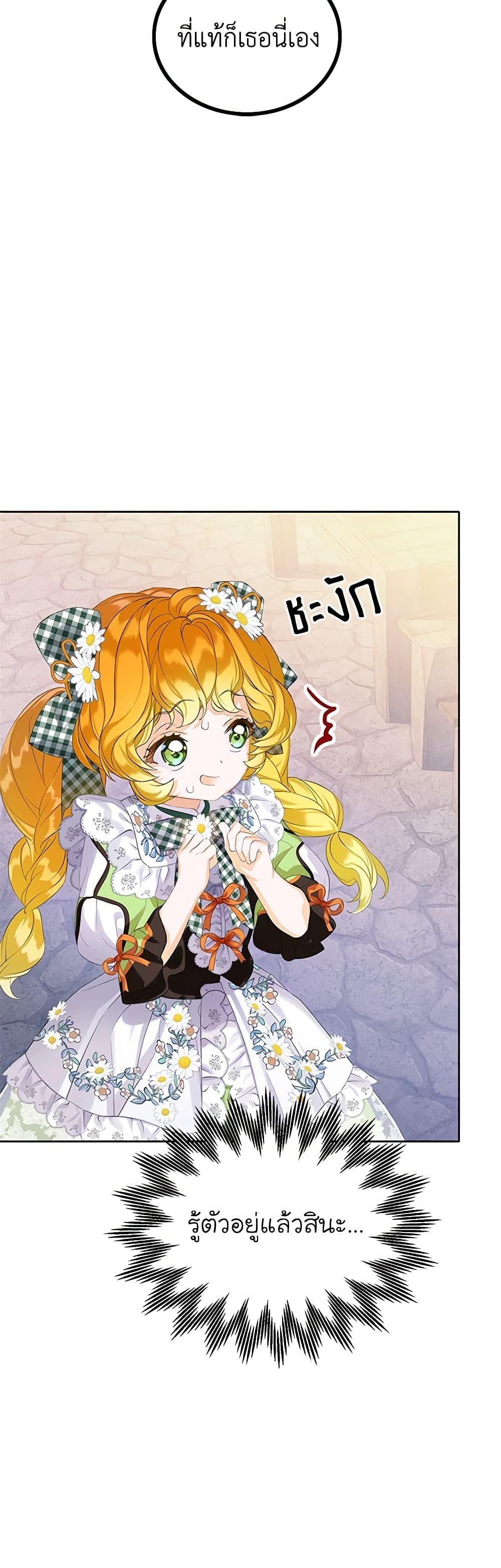 Manga-lc-com อ่านมังงะ อ่านการ์ตูน ออนไลน์ ฟรี The Villains’ Little Heiress ตอนที่ 1 2 3 4 5 6 7 8 9 10 11 12 13 14 ฟรี ไม่มีโฆษณา Manga-lc - อ่าน มังงะ อ่าน การ์ตูน ออนไลน์ อ่านมังงะ ฟรี