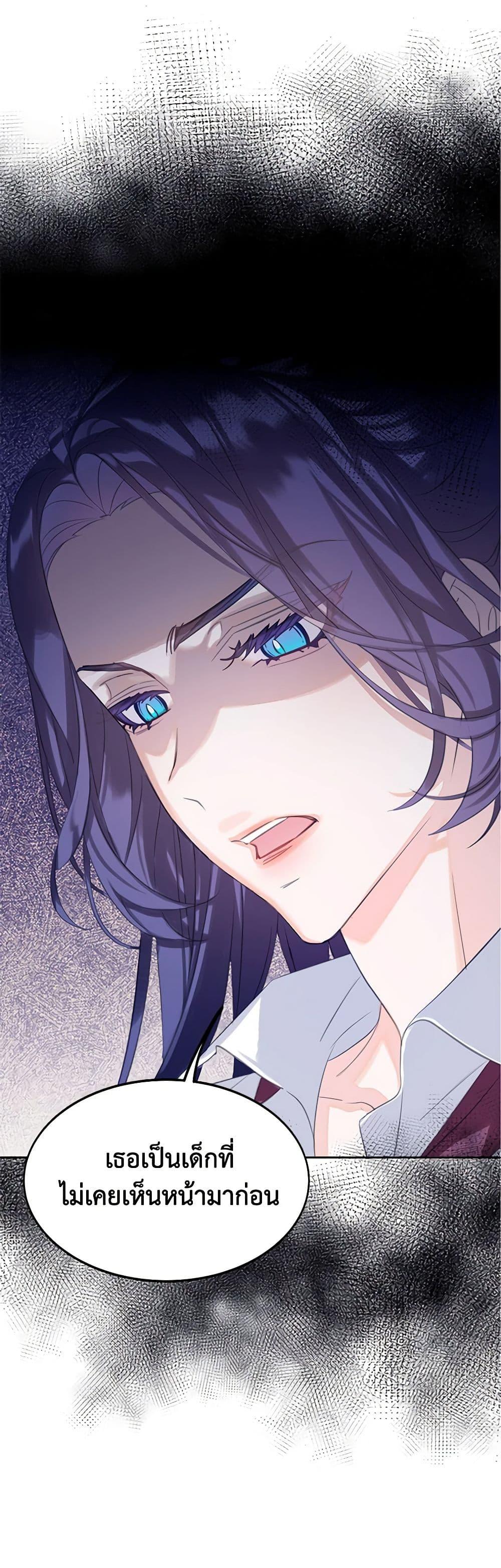 Manga-lc-com อ่านมังงะ อ่านการ์ตูน ออนไลน์ ฟรี The Villains’ Little Heiress ตอนที่ 1 2 3 4 5 6 7 8 9 10 11 12 13 14 ฟรี ไม่มีโฆษณา Manga-lc - อ่าน มังงะ อ่าน การ์ตูน ออนไลน์ อ่านมังงะ ฟรี