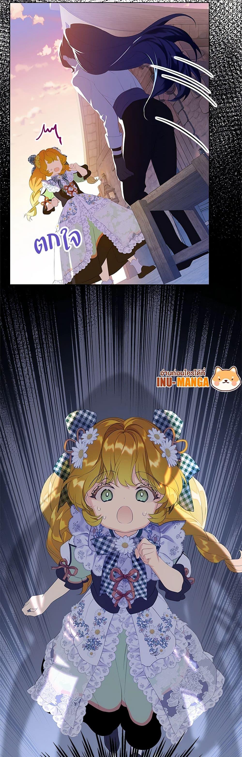 Manga-lc-com อ่านมังงะ อ่านการ์ตูน ออนไลน์ ฟรี The Villains’ Little Heiress ตอนที่ 1 2 3 4 5 6 7 8 9 10 11 12 13 14 ฟรี ไม่มีโฆษณา Manga-lc - อ่าน มังงะ อ่าน การ์ตูน ออนไลน์ อ่านมังงะ ฟรี