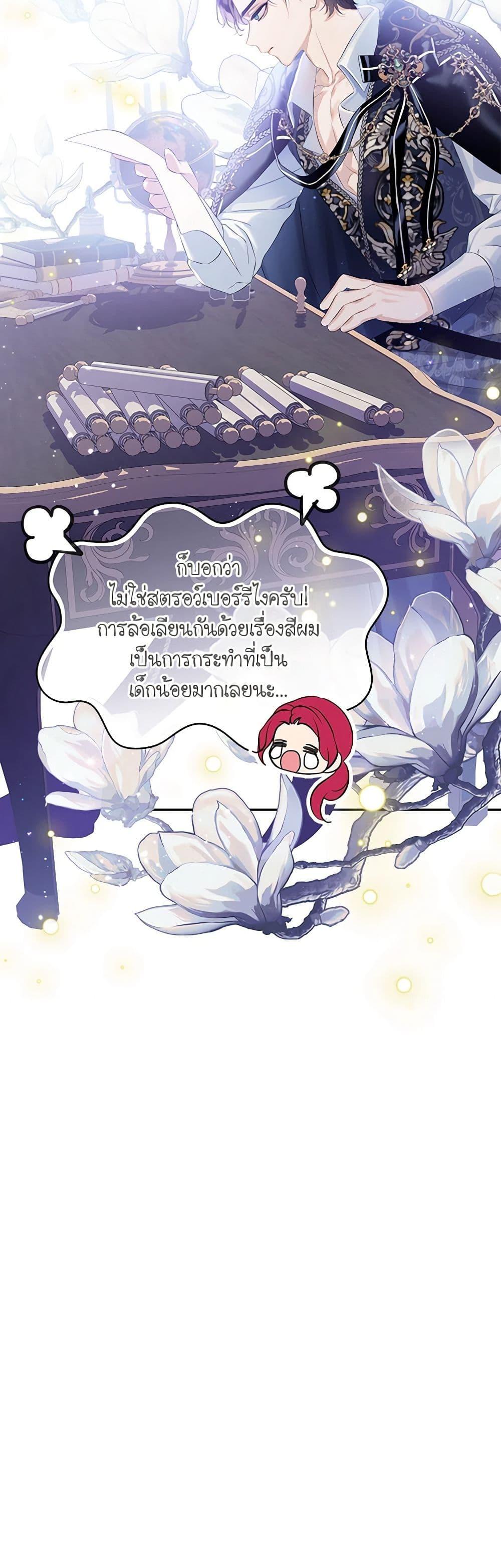 Manga-lc-com อ่านมังงะ อ่านการ์ตูน ออนไลน์ ฟรี The Villains’ Little Heiress ตอนที่ 1 2 3 4 5 6 7 8 9 10 11 12 13 14 ฟรี ไม่มีโฆษณา Manga-lc - อ่าน มังงะ อ่าน การ์ตูน ออนไลน์ อ่านมังงะ ฟรี