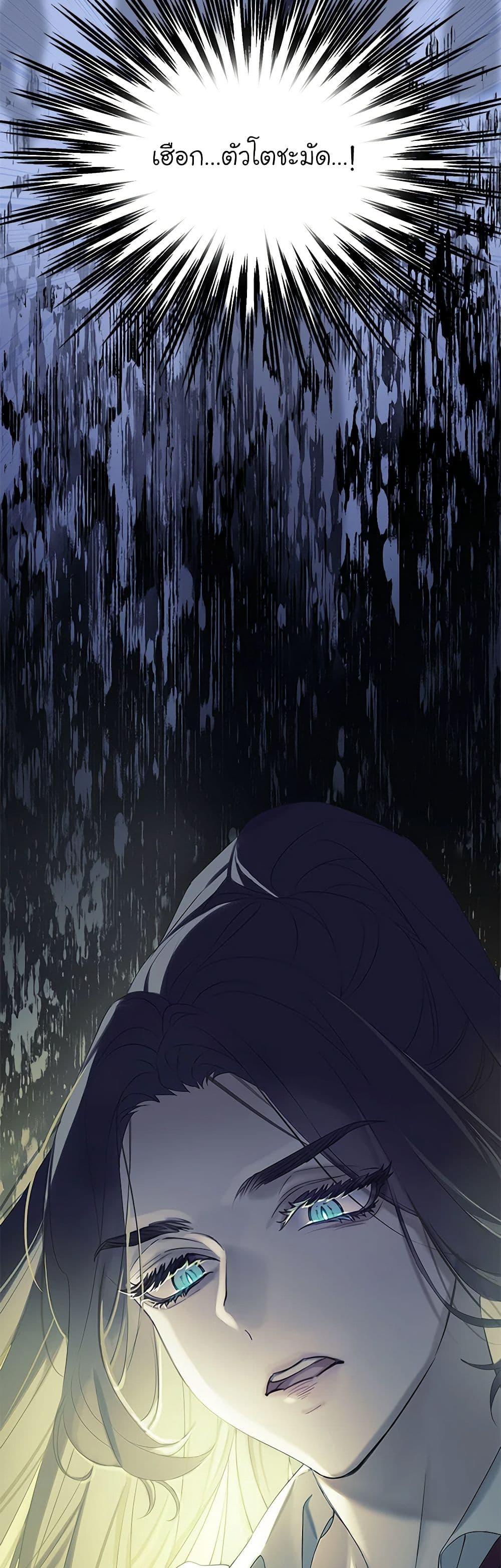 Manga-lc-com อ่านมังงะ อ่านการ์ตูน ออนไลน์ ฟรี The Villains’ Little Heiress ตอนที่ 1 2 3 4 5 6 7 8 9 10 11 12 13 14 ฟรี ไม่มีโฆษณา Manga-lc - อ่าน มังงะ อ่าน การ์ตูน ออนไลน์ อ่านมังงะ ฟรี