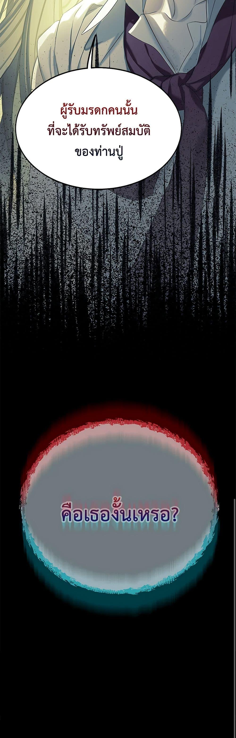 Manga-lc-com อ่านมังงะ อ่านการ์ตูน ออนไลน์ ฟรี The Villains’ Little Heiress ตอนที่ 1 2 3 4 5 6 7 8 9 10 11 12 13 14 ฟรี ไม่มีโฆษณา Manga-lc - อ่าน มังงะ อ่าน การ์ตูน ออนไลน์ อ่านมังงะ ฟรี