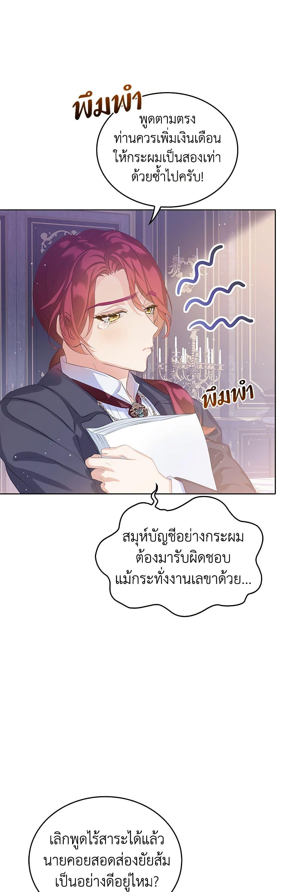 Manga-lc-com อ่านมังงะ อ่านการ์ตูน ออนไลน์ ฟรี The Villains’ Little Heiress ตอนที่ 1 2 3 4 5 6 7 8 9 10 11 12 13 14 ฟรี ไม่มีโฆษณา Manga-lc - อ่าน มังงะ อ่าน การ์ตูน ออนไลน์ อ่านมังงะ ฟรี