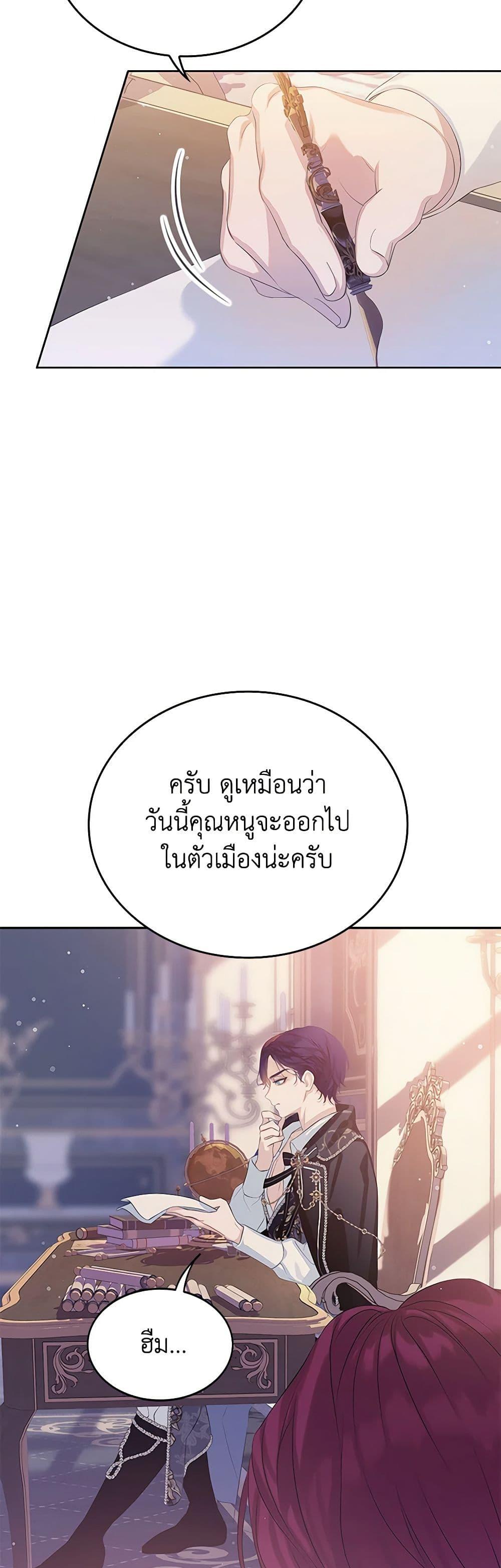 Manga-lc-com อ่านมังงะ อ่านการ์ตูน ออนไลน์ ฟรี The Villains’ Little Heiress ตอนที่ 1 2 3 4 5 6 7 8 9 10 11 12 13 14 ฟรี ไม่มีโฆษณา Manga-lc - อ่าน มังงะ อ่าน การ์ตูน ออนไลน์ อ่านมังงะ ฟรี