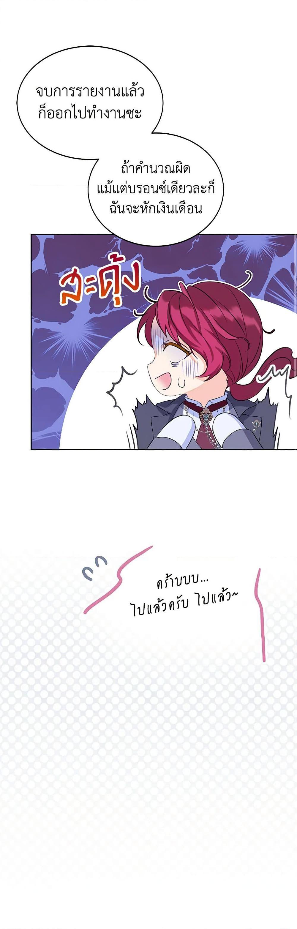 Manga-lc-com อ่านมังงะ อ่านการ์ตูน ออนไลน์ ฟรี The Villains’ Little Heiress ตอนที่ 1 2 3 4 5 6 7 8 9 10 11 12 13 14 ฟรี ไม่มีโฆษณา Manga-lc - อ่าน มังงะ อ่าน การ์ตูน ออนไลน์ อ่านมังงะ ฟรี