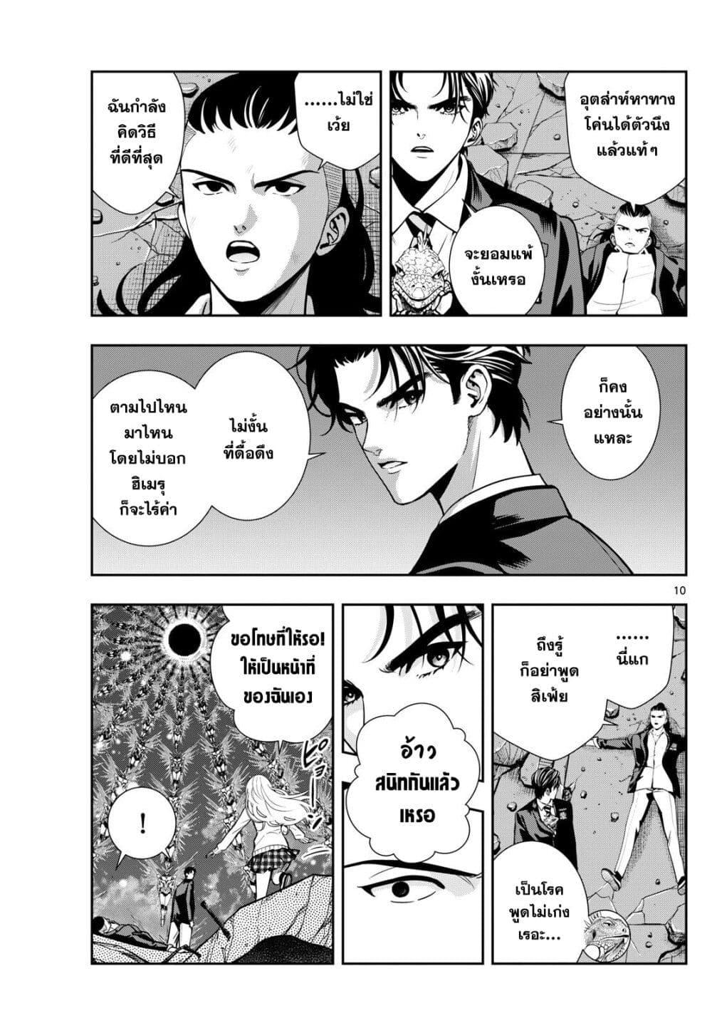 Manga-lc-com อ่านมังงะ อ่านการ์ตูน ออนไลน์ ฟรี Kokoro Himeru no Zen Himitsu ตอนที่ 1 2 3 4 5 6 7 8 9 10 11 12 13 14 ฟรี ไม่มีโฆษณา Manga-lc - อ่าน มังงะ อ่าน การ์ตูน ออนไลน์ อ่านมังงะ ฟรี