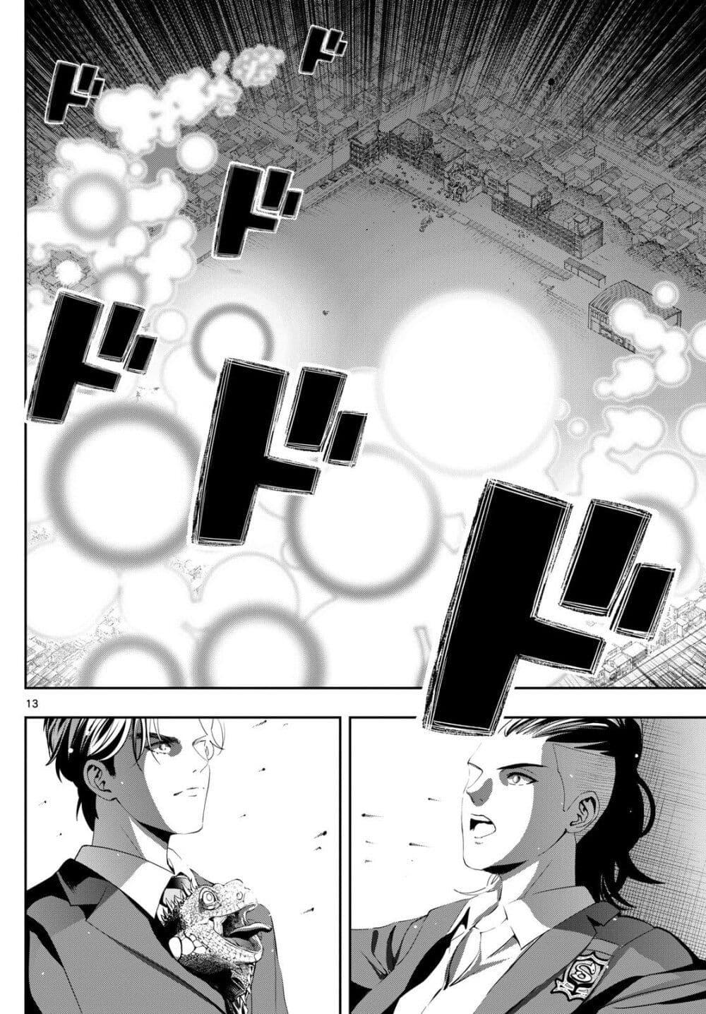 Manga-lc-com อ่านมังงะ อ่านการ์ตูน ออนไลน์ ฟรี Kokoro Himeru no Zen Himitsu ตอนที่ 1 2 3 4 5 6 7 8 9 10 11 12 13 14 ฟรี ไม่มีโฆษณา Manga-lc - อ่าน มังงะ อ่าน การ์ตูน ออนไลน์ อ่านมังงะ ฟรี