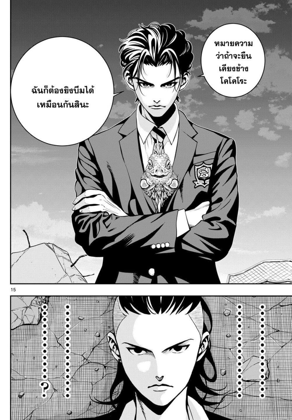 Manga-lc-com อ่านมังงะ อ่านการ์ตูน ออนไลน์ ฟรี Kokoro Himeru no Zen Himitsu ตอนที่ 1 2 3 4 5 6 7 8 9 10 11 12 13 14 ฟรี ไม่มีโฆษณา Manga-lc - อ่าน มังงะ อ่าน การ์ตูน ออนไลน์ อ่านมังงะ ฟรี