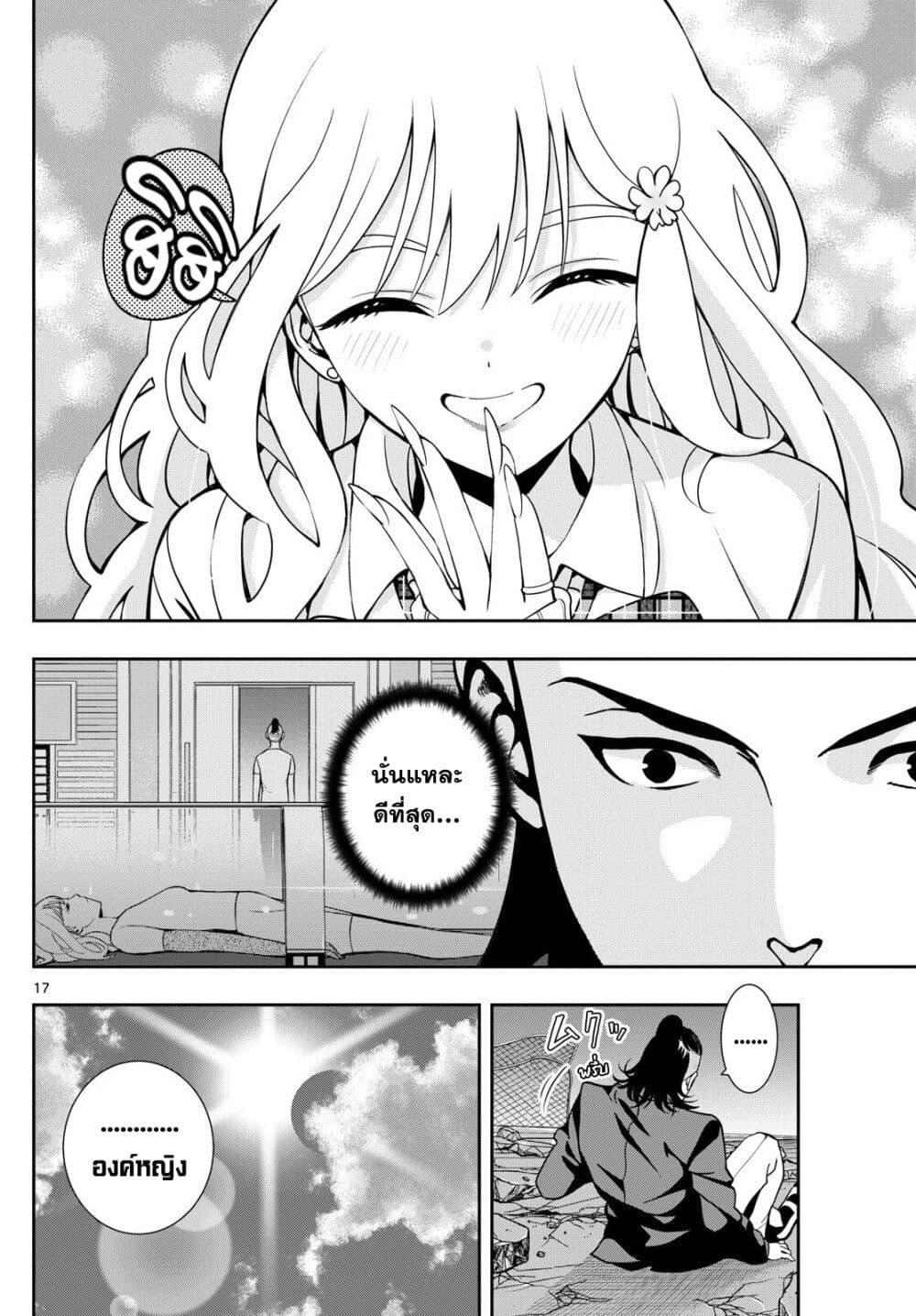 Manga-lc-com อ่านมังงะ อ่านการ์ตูน ออนไลน์ ฟรี Kokoro Himeru no Zen Himitsu ตอนที่ 1 2 3 4 5 6 7 8 9 10 11 12 13 14 ฟรี ไม่มีโฆษณา Manga-lc - อ่าน มังงะ อ่าน การ์ตูน ออนไลน์ อ่านมังงะ ฟรี
