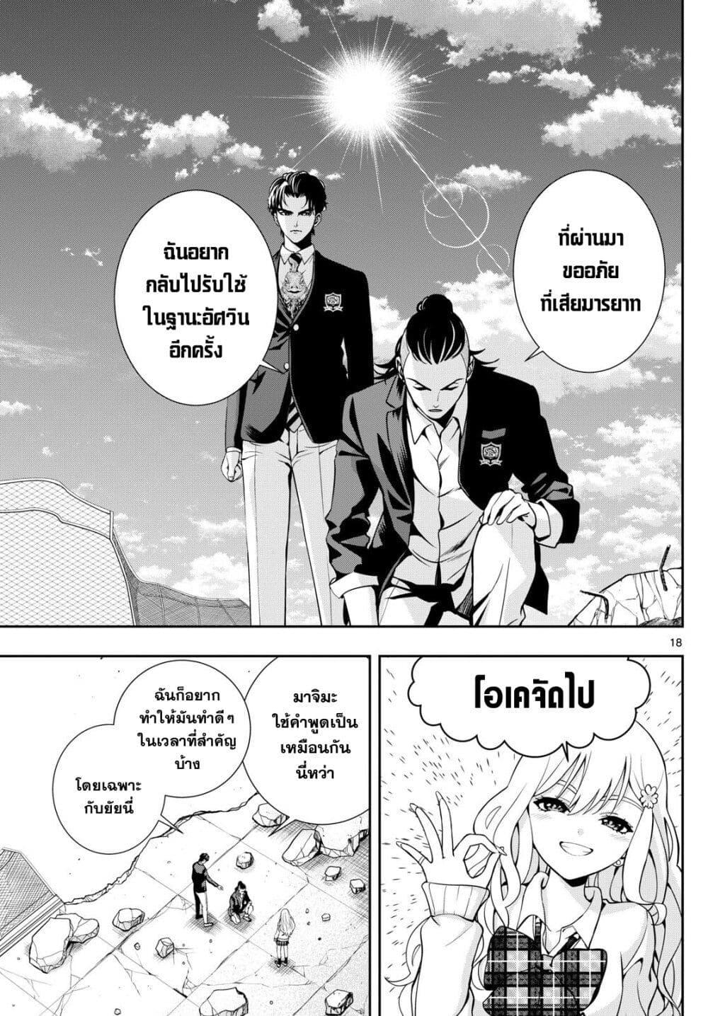 Manga-lc-com อ่านมังงะ อ่านการ์ตูน ออนไลน์ ฟรี Kokoro Himeru no Zen Himitsu ตอนที่ 1 2 3 4 5 6 7 8 9 10 11 12 13 14 ฟรี ไม่มีโฆษณา Manga-lc - อ่าน มังงะ อ่าน การ์ตูน ออนไลน์ อ่านมังงะ ฟรี