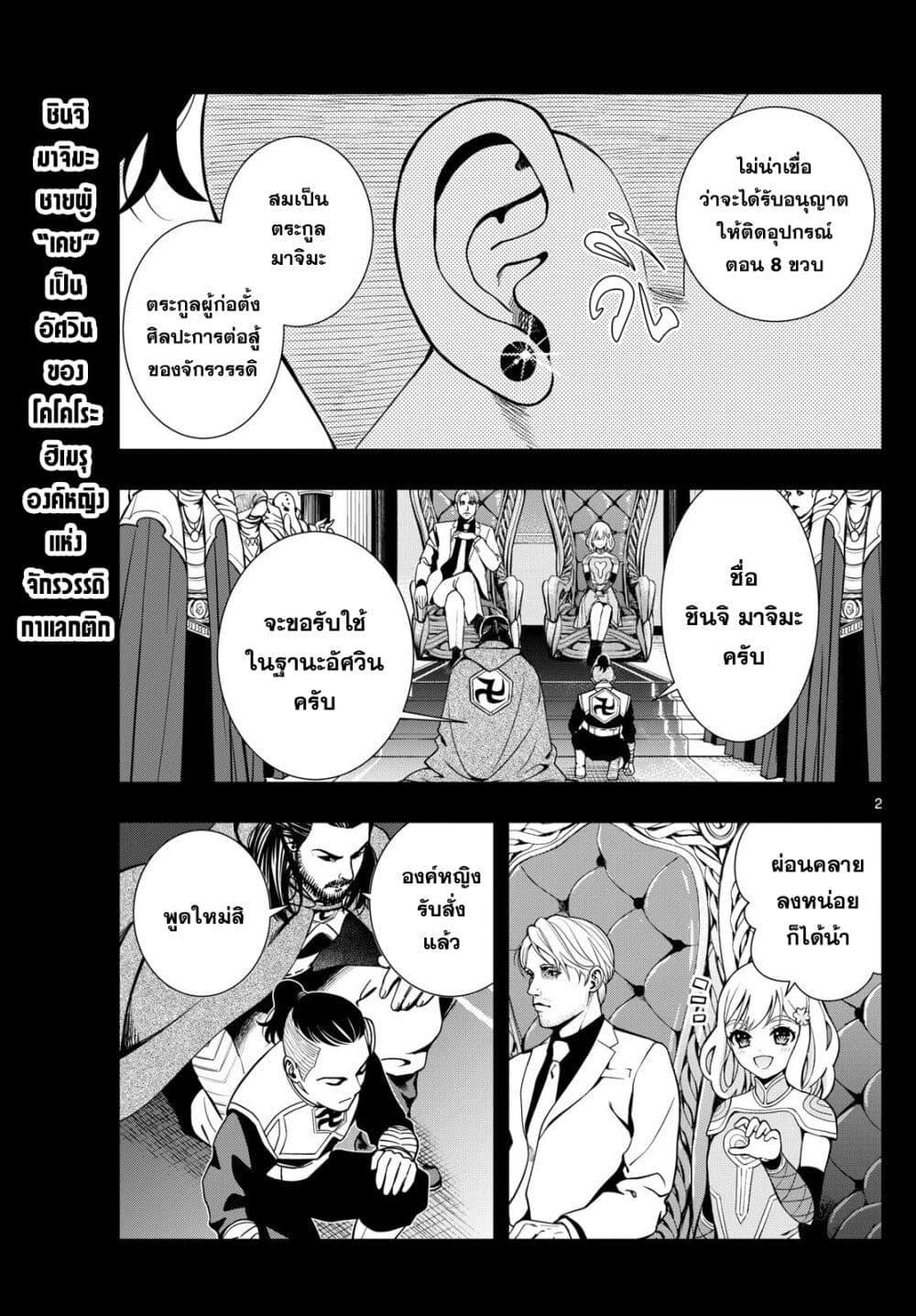 Manga-lc-com อ่านมังงะ อ่านการ์ตูน ออนไลน์ ฟรี Kokoro Himeru no Zen Himitsu ตอนที่ 1 2 3 4 5 6 7 8 9 10 11 12 13 14 ฟรี ไม่มีโฆษณา Manga-lc - อ่าน มังงะ อ่าน การ์ตูน ออนไลน์ อ่านมังงะ ฟรี
