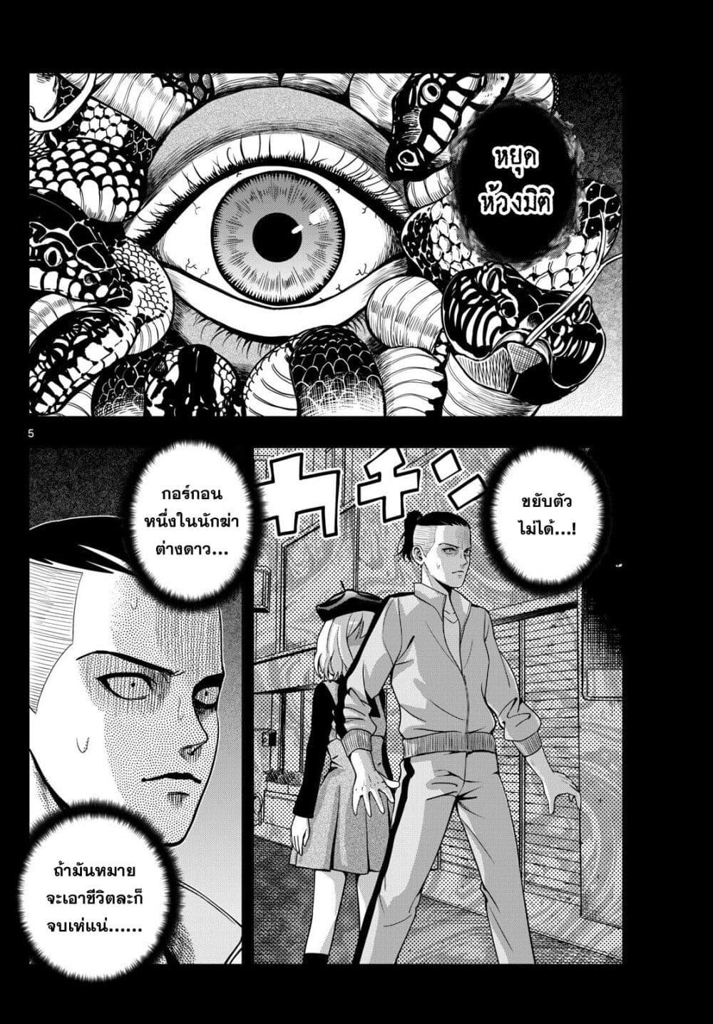 Manga-lc-com อ่านมังงะ อ่านการ์ตูน ออนไลน์ ฟรี Kokoro Himeru no Zen Himitsu ตอนที่ 1 2 3 4 5 6 7 8 9 10 11 12 13 14 ฟรี ไม่มีโฆษณา Manga-lc - อ่าน มังงะ อ่าน การ์ตูน ออนไลน์ อ่านมังงะ ฟรี