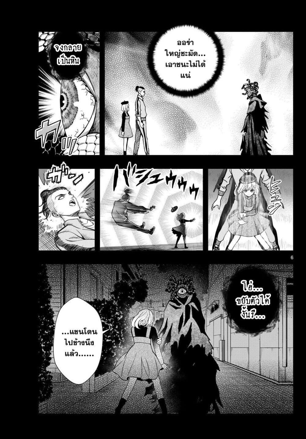 Manga-lc-com อ่านมังงะ อ่านการ์ตูน ออนไลน์ ฟรี Kokoro Himeru no Zen Himitsu ตอนที่ 1 2 3 4 5 6 7 8 9 10 11 12 13 14 ฟรี ไม่มีโฆษณา Manga-lc - อ่าน มังงะ อ่าน การ์ตูน ออนไลน์ อ่านมังงะ ฟรี