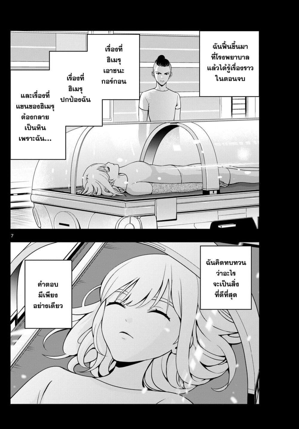 Manga-lc-com อ่านมังงะ อ่านการ์ตูน ออนไลน์ ฟรี Kokoro Himeru no Zen Himitsu ตอนที่ 1 2 3 4 5 6 7 8 9 10 11 12 13 14 ฟรี ไม่มีโฆษณา Manga-lc - อ่าน มังงะ อ่าน การ์ตูน ออนไลน์ อ่านมังงะ ฟรี