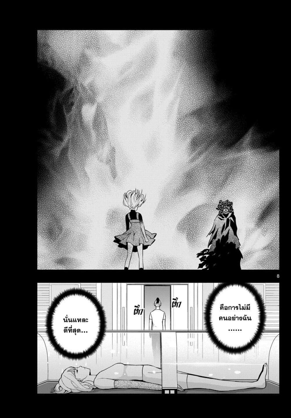 Manga-lc-com อ่านมังงะ อ่านการ์ตูน ออนไลน์ ฟรี Kokoro Himeru no Zen Himitsu ตอนที่ 1 2 3 4 5 6 7 8 9 10 11 12 13 14 ฟรี ไม่มีโฆษณา Manga-lc - อ่าน มังงะ อ่าน การ์ตูน ออนไลน์ อ่านมังงะ ฟรี