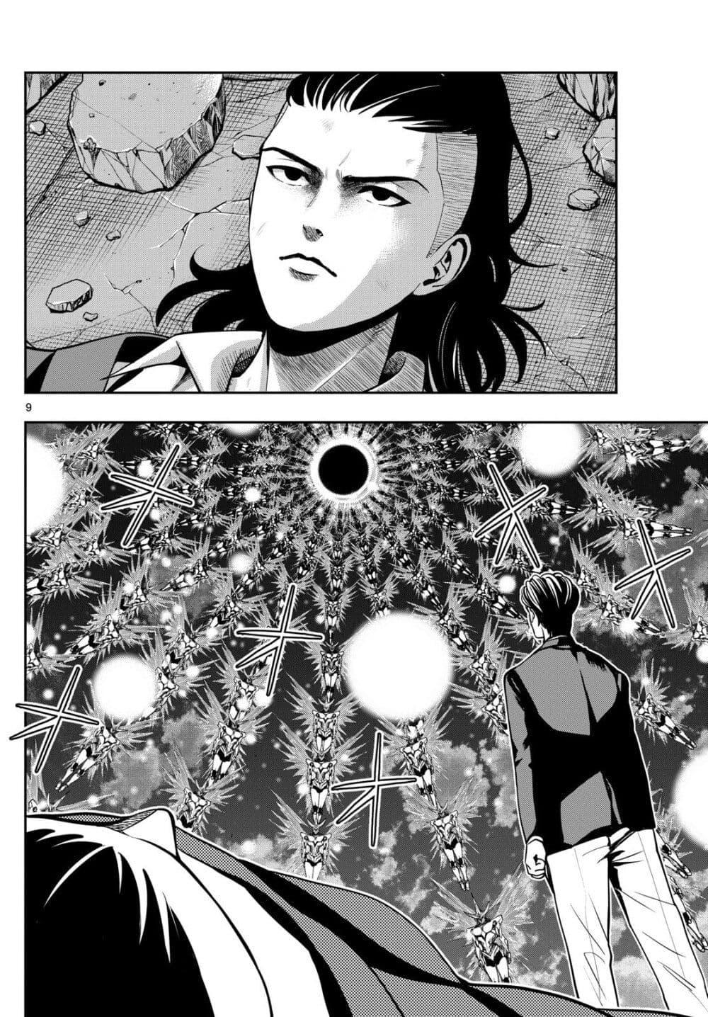 Manga-lc-com อ่านมังงะ อ่านการ์ตูน ออนไลน์ ฟรี Kokoro Himeru no Zen Himitsu ตอนที่ 1 2 3 4 5 6 7 8 9 10 11 12 13 14 ฟรี ไม่มีโฆษณา Manga-lc - อ่าน มังงะ อ่าน การ์ตูน ออนไลน์ อ่านมังงะ ฟรี