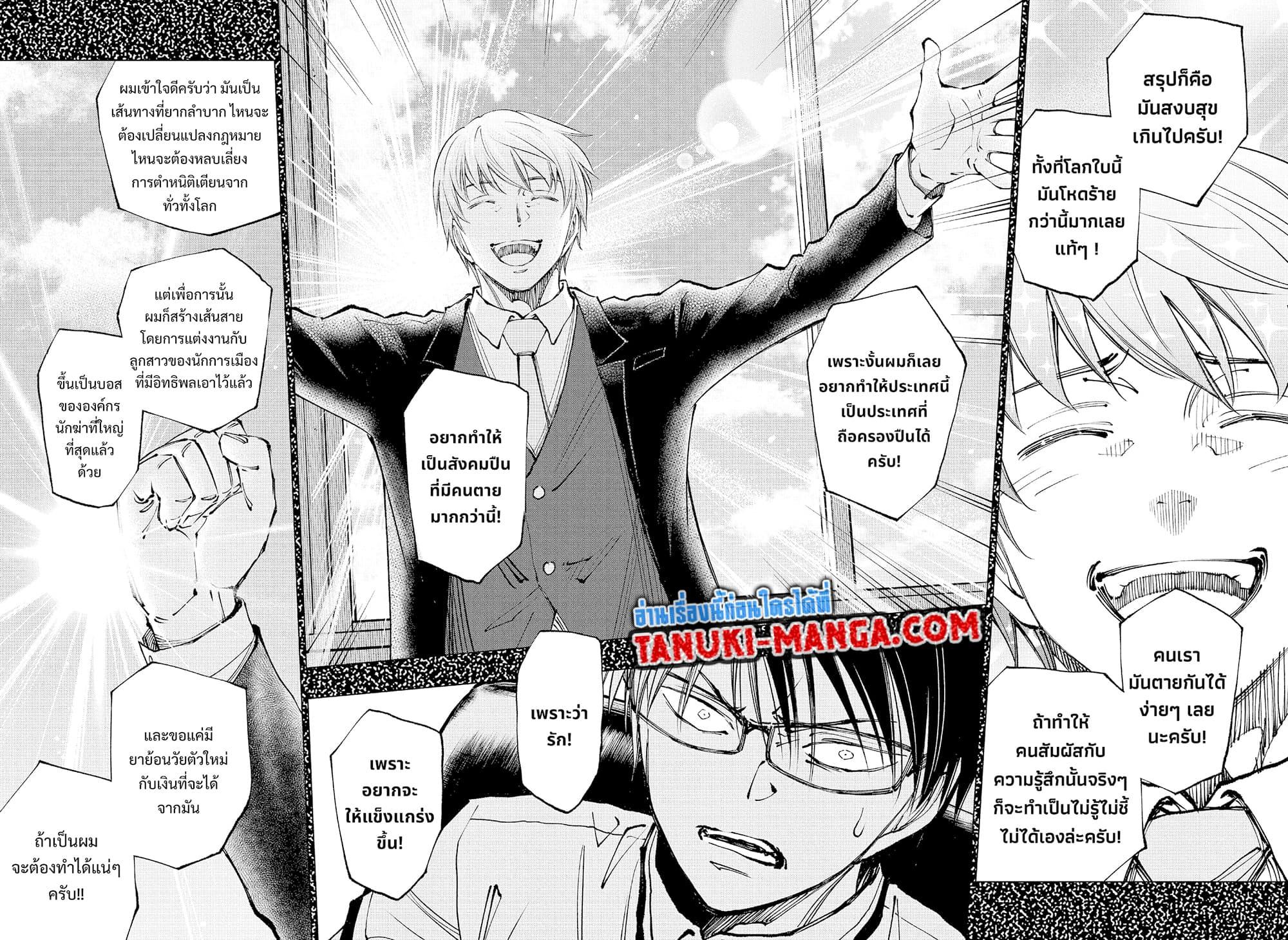 Manga-lc-com อ่านมังงะ อ่านการ์ตูน ออนไลน์ ฟรี Kill Blue ตอนที่ 1 2 3 4 5 6 7 8 9 10 11 12 13 14 ฟรี ไม่มีโฆษณา Manga-lc - อ่าน มังงะ อ่าน การ์ตูน ออนไลน์ อ่านมังงะ ฟรี