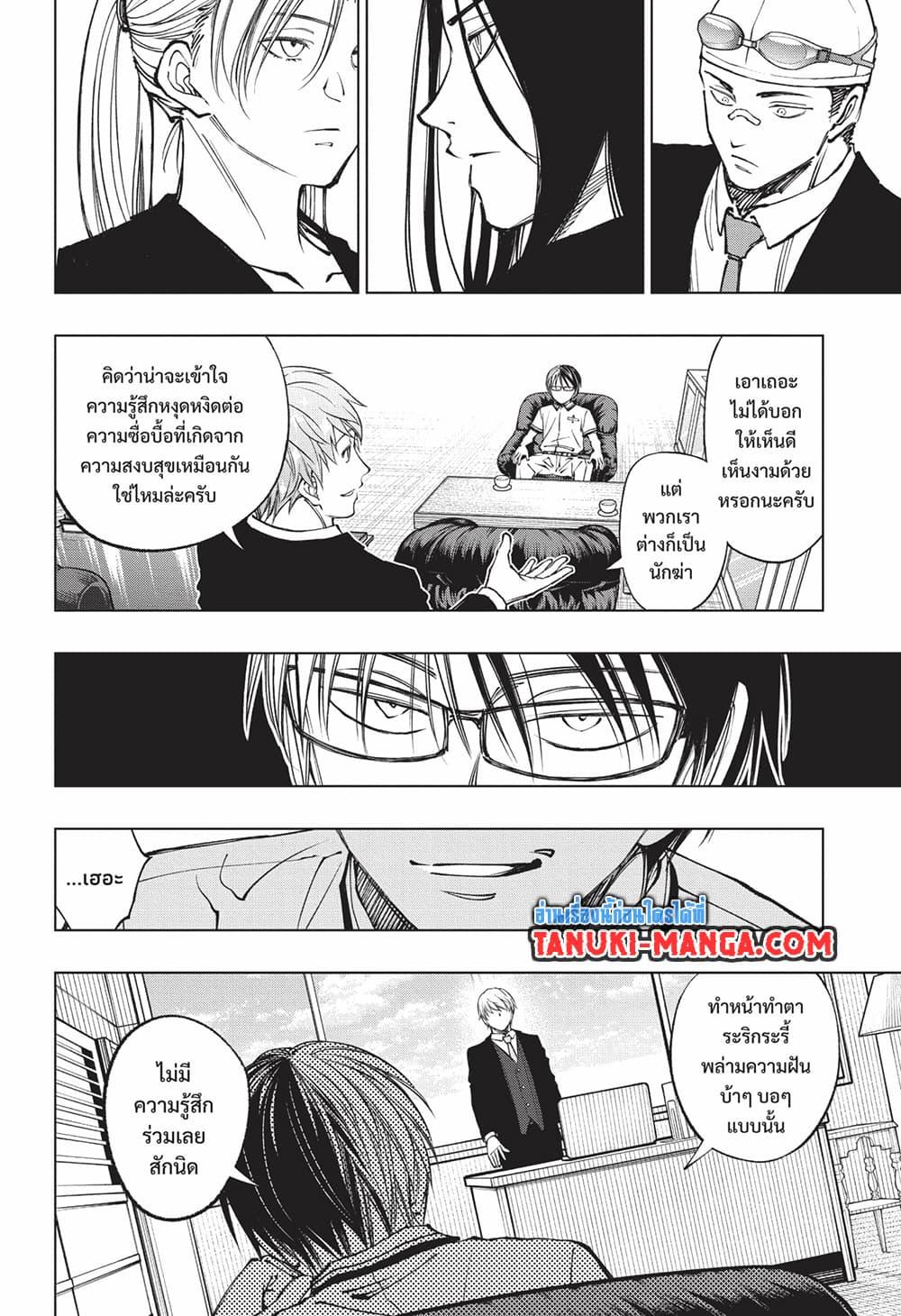 Manga-lc-com อ่านมังงะ อ่านการ์ตูน ออนไลน์ ฟรี Kill Blue ตอนที่ 1 2 3 4 5 6 7 8 9 10 11 12 13 14 ฟรี ไม่มีโฆษณา Manga-lc - อ่าน มังงะ อ่าน การ์ตูน ออนไลน์ อ่านมังงะ ฟรี