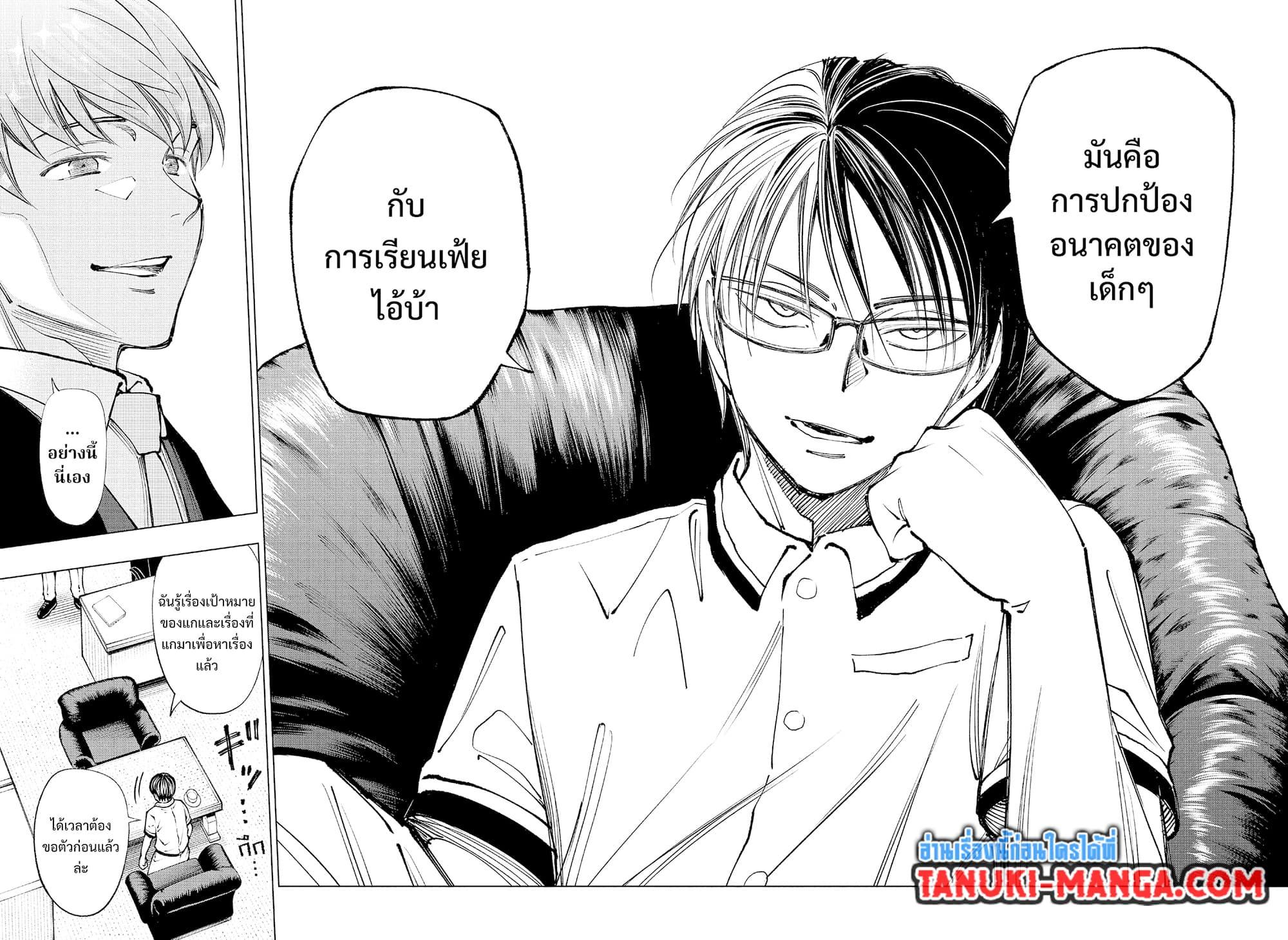 Manga-lc-com อ่านมังงะ อ่านการ์ตูน ออนไลน์ ฟรี Kill Blue ตอนที่ 1 2 3 4 5 6 7 8 9 10 11 12 13 14 ฟรี ไม่มีโฆษณา Manga-lc - อ่าน มังงะ อ่าน การ์ตูน ออนไลน์ อ่านมังงะ ฟรี