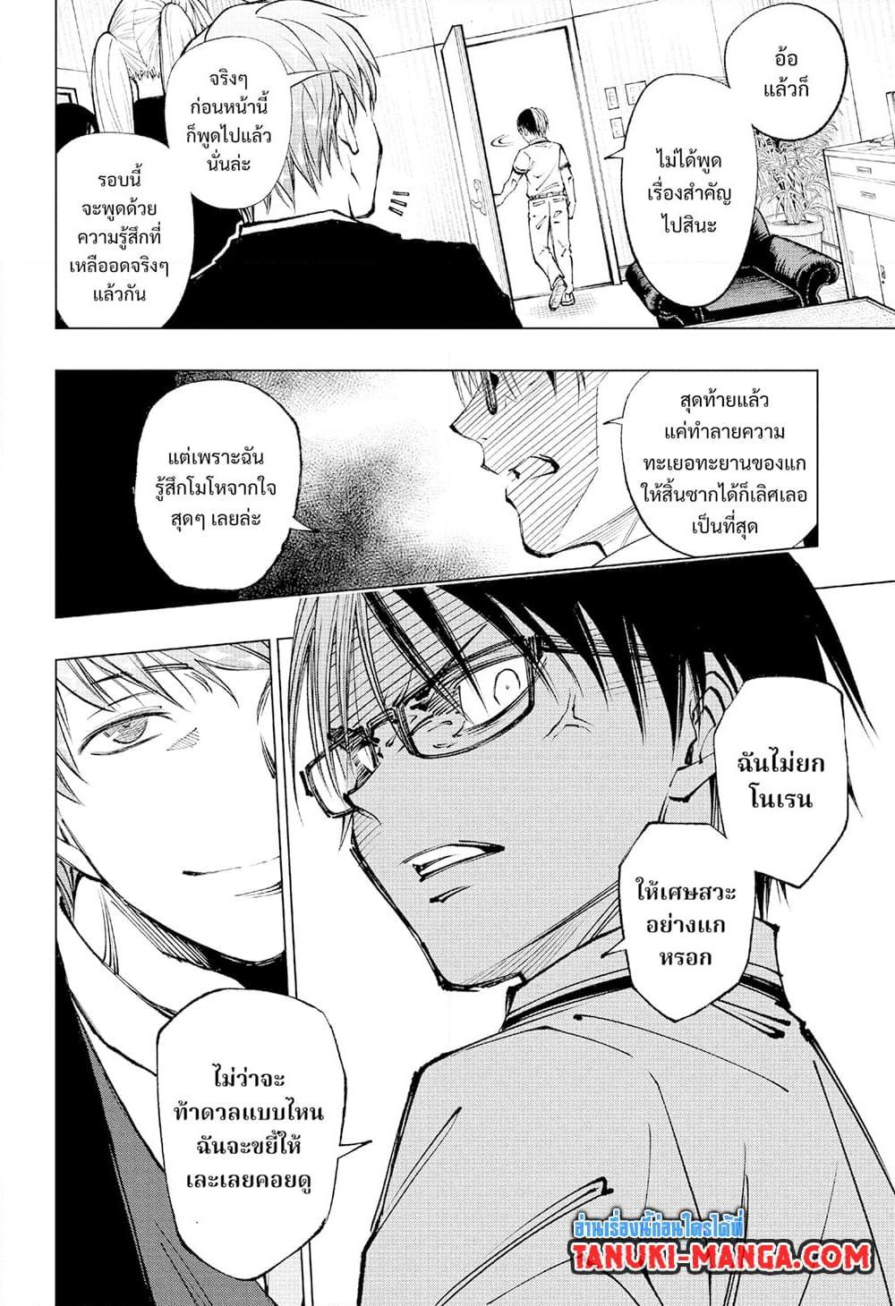 Manga-lc-com อ่านมังงะ อ่านการ์ตูน ออนไลน์ ฟรี Kill Blue ตอนที่ 1 2 3 4 5 6 7 8 9 10 11 12 13 14 ฟรี ไม่มีโฆษณา Manga-lc - อ่าน มังงะ อ่าน การ์ตูน ออนไลน์ อ่านมังงะ ฟรี