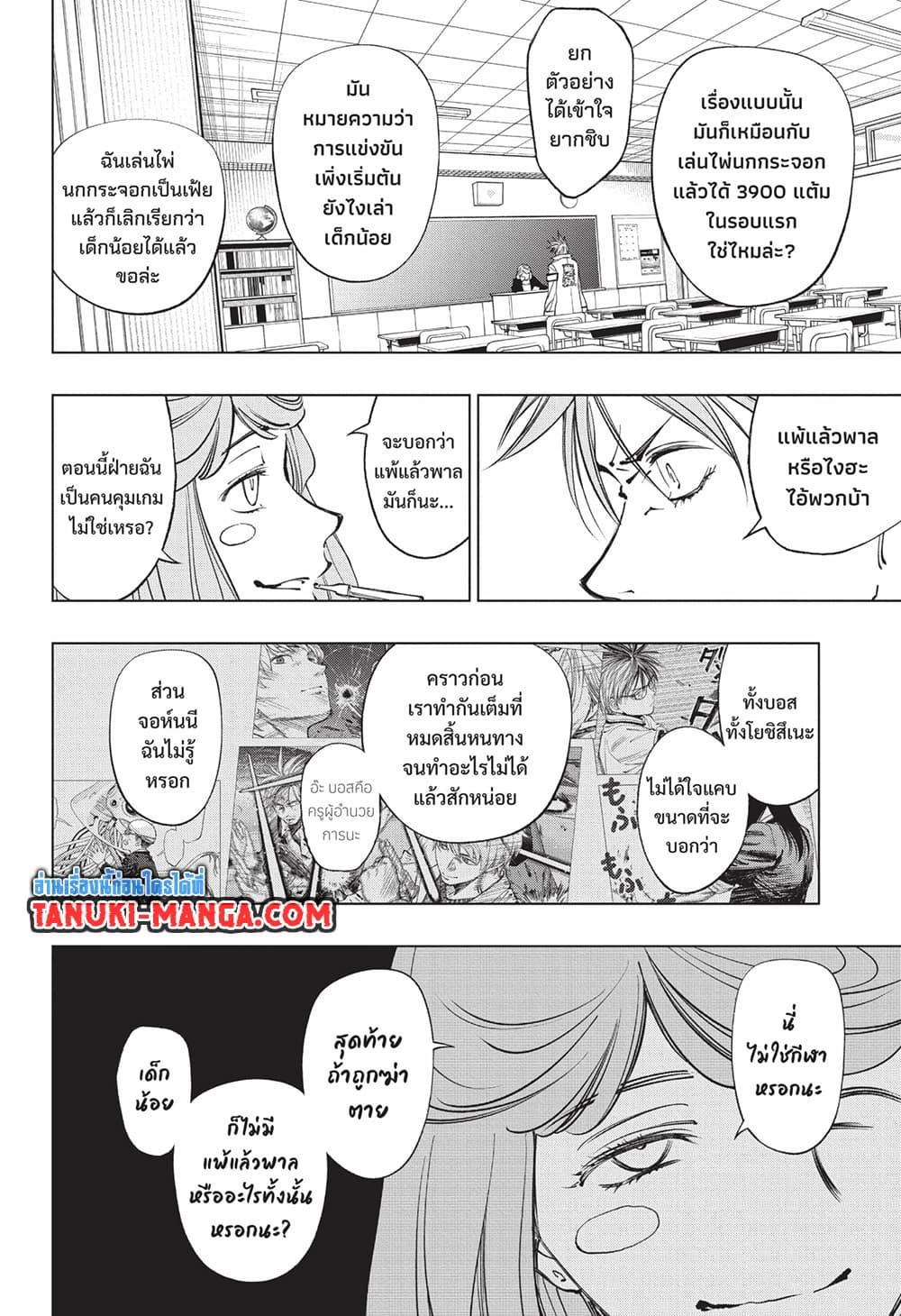 Manga-lc-com อ่านมังงะ อ่านการ์ตูน ออนไลน์ ฟรี Kill Blue ตอนที่ 1 2 3 4 5 6 7 8 9 10 11 12 13 14 ฟรี ไม่มีโฆษณา Manga-lc - อ่าน มังงะ อ่าน การ์ตูน ออนไลน์ อ่านมังงะ ฟรี