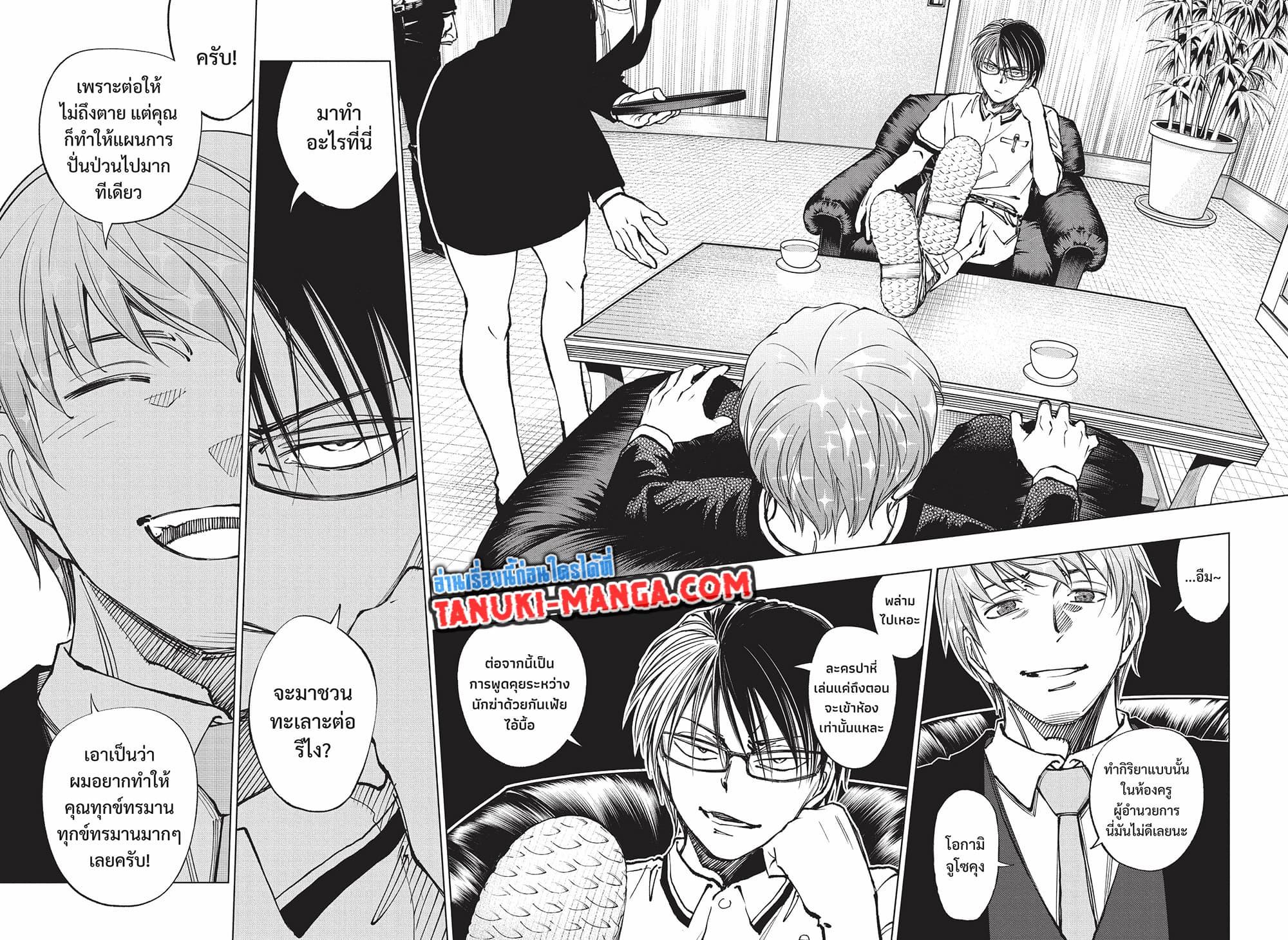 Manga-lc-com อ่านมังงะ อ่านการ์ตูน ออนไลน์ ฟรี Kill Blue ตอนที่ 1 2 3 4 5 6 7 8 9 10 11 12 13 14 ฟรี ไม่มีโฆษณา Manga-lc - อ่าน มังงะ อ่าน การ์ตูน ออนไลน์ อ่านมังงะ ฟรี