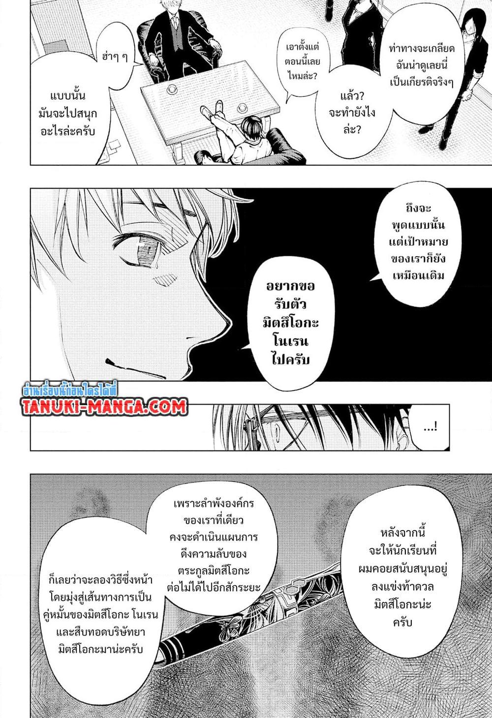 Manga-lc-com อ่านมังงะ อ่านการ์ตูน ออนไลน์ ฟรี Kill Blue ตอนที่ 1 2 3 4 5 6 7 8 9 10 11 12 13 14 ฟรี ไม่มีโฆษณา Manga-lc - อ่าน มังงะ อ่าน การ์ตูน ออนไลน์ อ่านมังงะ ฟรี