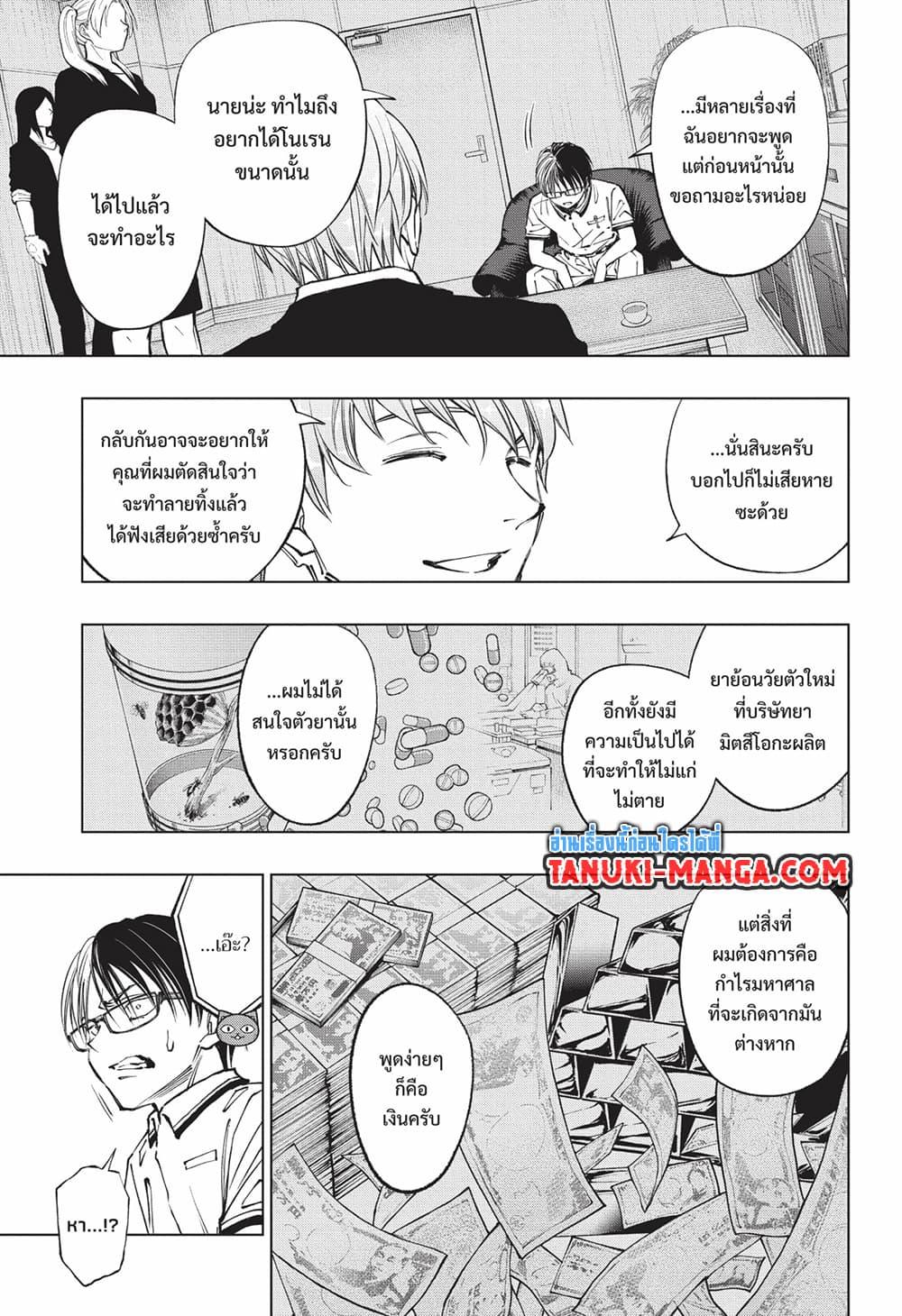 Manga-lc-com อ่านมังงะ อ่านการ์ตูน ออนไลน์ ฟรี Kill Blue ตอนที่ 1 2 3 4 5 6 7 8 9 10 11 12 13 14 ฟรี ไม่มีโฆษณา Manga-lc - อ่าน มังงะ อ่าน การ์ตูน ออนไลน์ อ่านมังงะ ฟรี