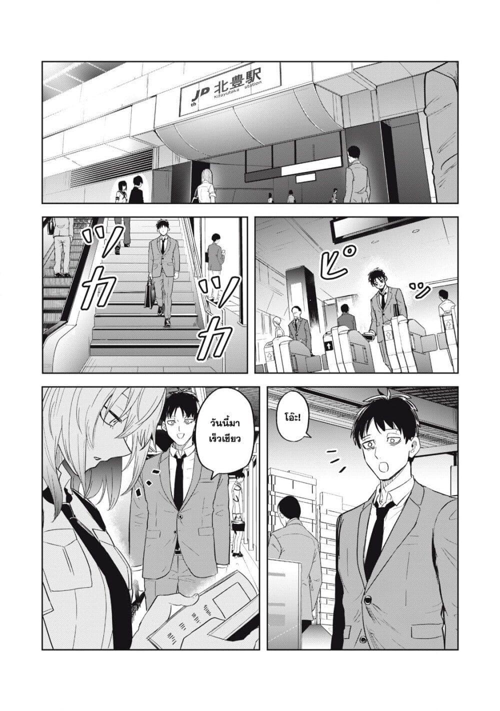 Manga-lc-com อ่านมังงะ อ่านการ์ตูน ออนไลน์ ฟรี Asa no Tsuukin Densha de, Yatara to Hanashikakete Kuru Joshikousei ตอนที่ 1 2 3 4 5 6 7 8 9 10 11 12 13 14 ฟรี ไม่มีโฆษณา Manga-lc - อ่าน มังงะ อ่าน การ์ตูน ออนไลน์ อ่านมังงะ ฟรี
