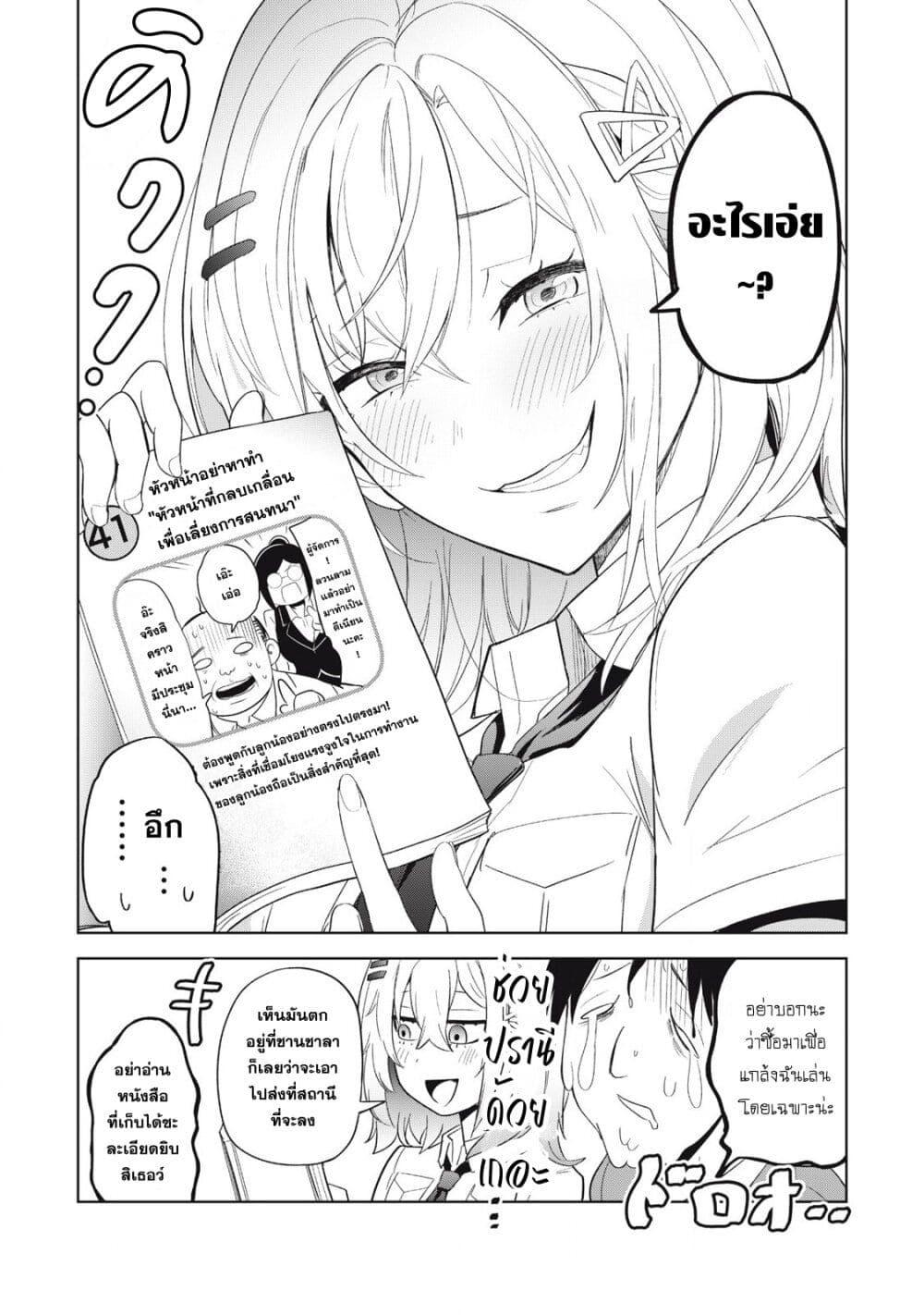 Manga-lc-com อ่านมังงะ อ่านการ์ตูน ออนไลน์ ฟรี Asa no Tsuukin Densha de, Yatara to Hanashikakete Kuru Joshikousei ตอนที่ 1 2 3 4 5 6 7 8 9 10 11 12 13 14 ฟรี ไม่มีโฆษณา Manga-lc - อ่าน มังงะ อ่าน การ์ตูน ออนไลน์ อ่านมังงะ ฟรี
