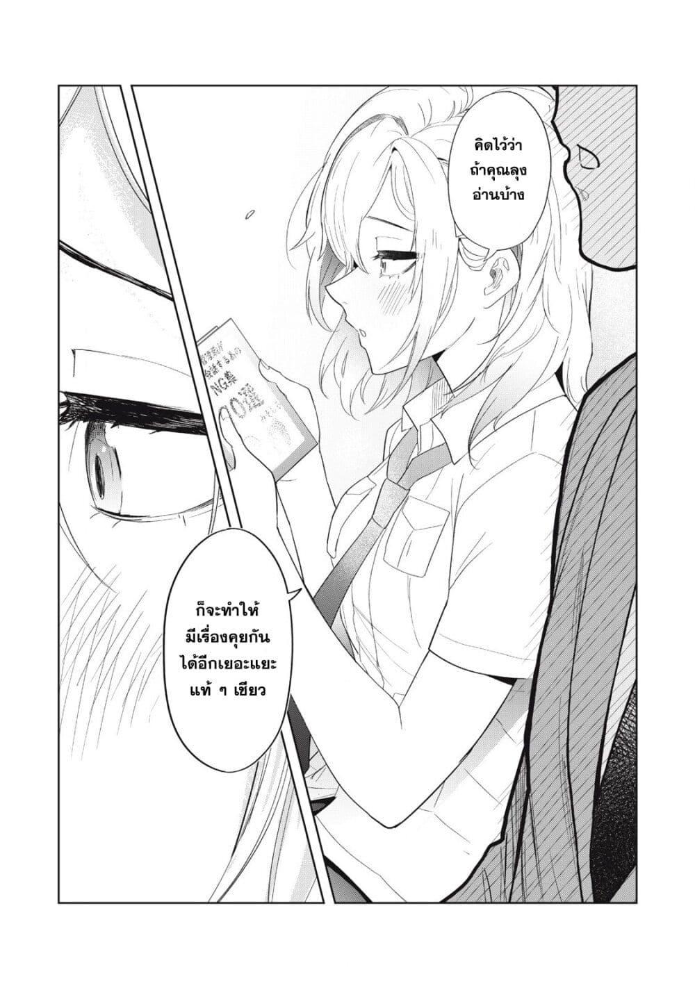 Manga-lc-com อ่านมังงะ อ่านการ์ตูน ออนไลน์ ฟรี Asa no Tsuukin Densha de, Yatara to Hanashikakete Kuru Joshikousei ตอนที่ 1 2 3 4 5 6 7 8 9 10 11 12 13 14 ฟรี ไม่มีโฆษณา Manga-lc - อ่าน มังงะ อ่าน การ์ตูน ออนไลน์ อ่านมังงะ ฟรี