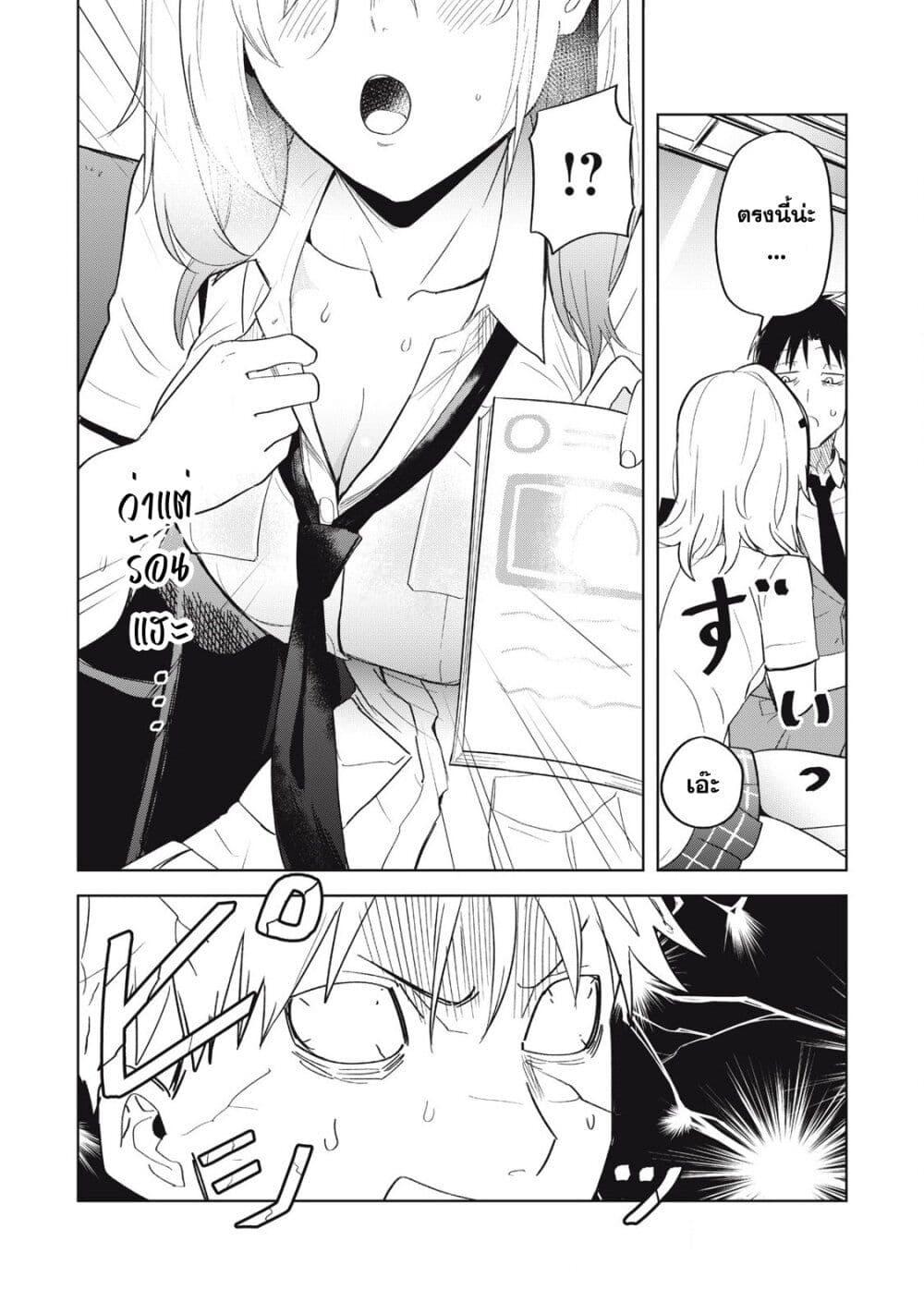 Manga-lc-com อ่านมังงะ อ่านการ์ตูน ออนไลน์ ฟรี Asa no Tsuukin Densha de, Yatara to Hanashikakete Kuru Joshikousei ตอนที่ 1 2 3 4 5 6 7 8 9 10 11 12 13 14 ฟรี ไม่มีโฆษณา Manga-lc - อ่าน มังงะ อ่าน การ์ตูน ออนไลน์ อ่านมังงะ ฟรี