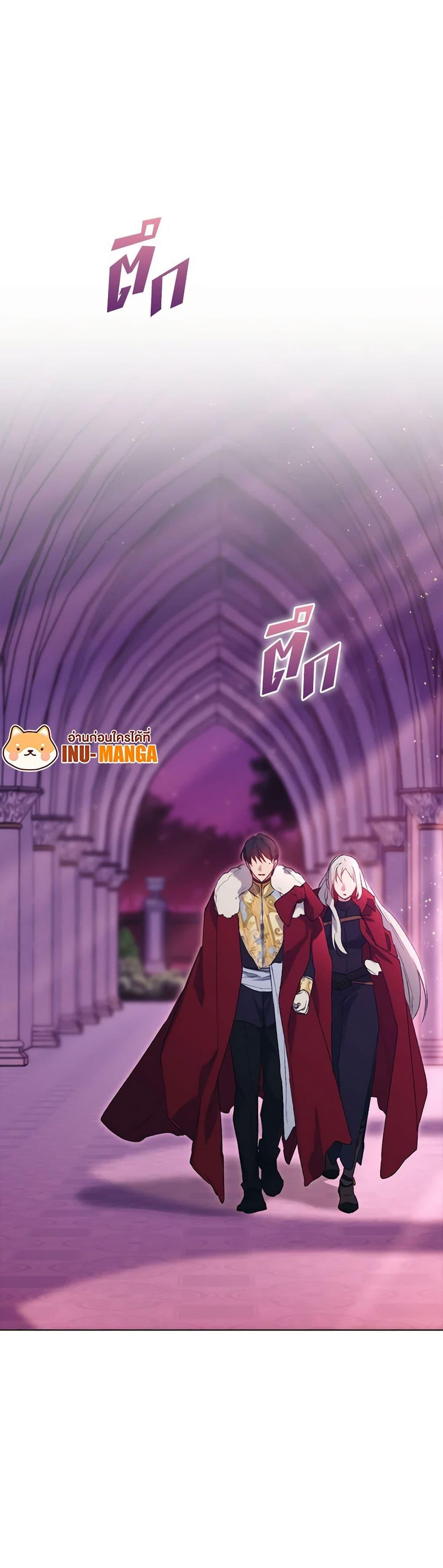 Manga-lc-com อ่านมังงะ อ่านการ์ตูน ออนไลน์ ฟรี I’ll Raise You Well in This Life, Your Majesty! ตอนที่ 1 2 3 4 5 6 7 8 9 10 11 12 13 14 ฟรี ไม่มีโฆษณา Manga-lc - อ่าน มังงะ อ่าน การ์ตูน ออนไลน์ อ่านมังงะ ฟรี