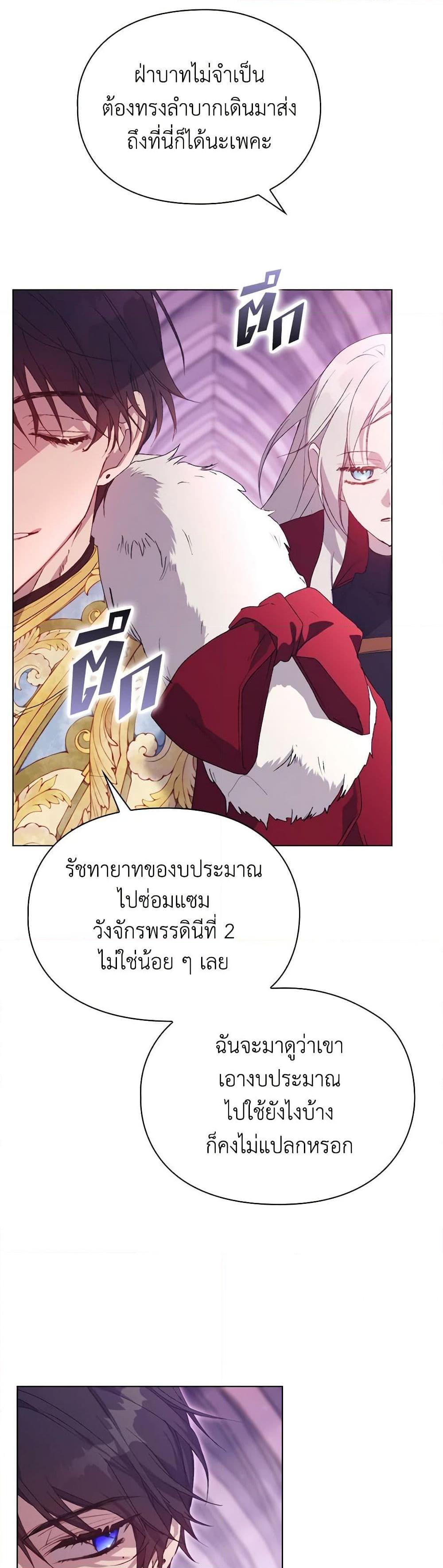 Manga-lc-com อ่านมังงะ อ่านการ์ตูน ออนไลน์ ฟรี I’ll Raise You Well in This Life, Your Majesty! ตอนที่ 1 2 3 4 5 6 7 8 9 10 11 12 13 14 ฟรี ไม่มีโฆษณา Manga-lc - อ่าน มังงะ อ่าน การ์ตูน ออนไลน์ อ่านมังงะ ฟรี