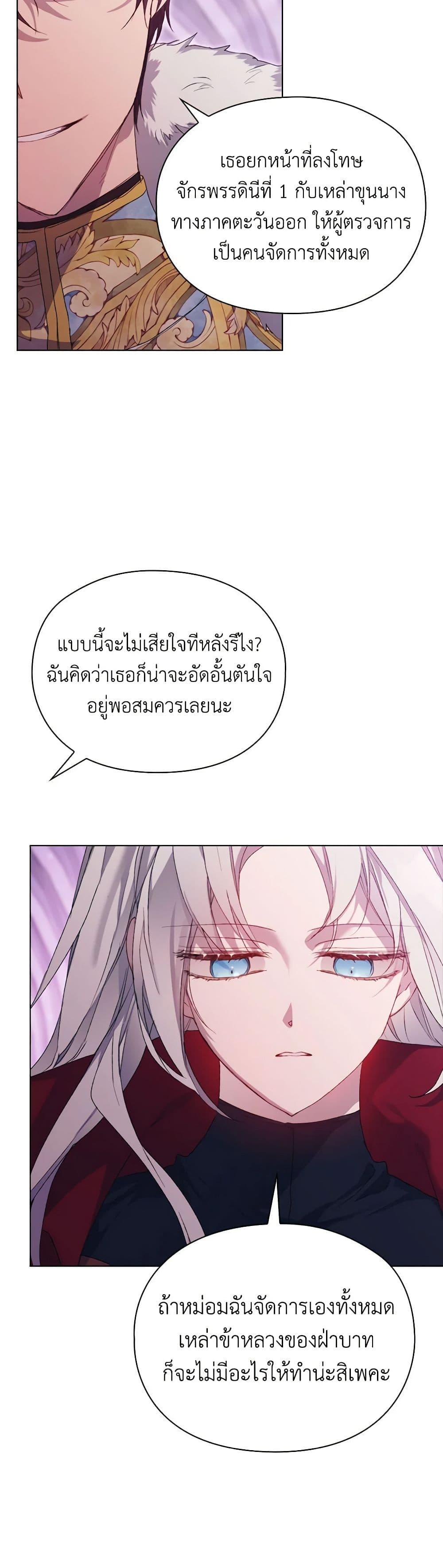 Manga-lc-com อ่านมังงะ อ่านการ์ตูน ออนไลน์ ฟรี I’ll Raise You Well in This Life, Your Majesty! ตอนที่ 1 2 3 4 5 6 7 8 9 10 11 12 13 14 ฟรี ไม่มีโฆษณา Manga-lc - อ่าน มังงะ อ่าน การ์ตูน ออนไลน์ อ่านมังงะ ฟรี