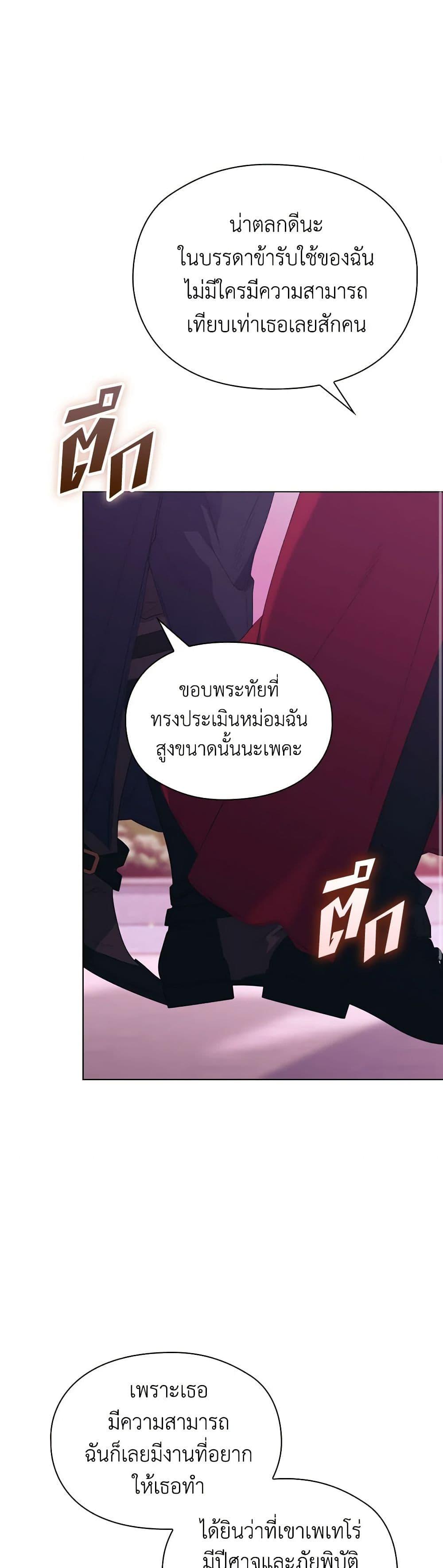 Manga-lc-com อ่านมังงะ อ่านการ์ตูน ออนไลน์ ฟรี I’ll Raise You Well in This Life, Your Majesty! ตอนที่ 1 2 3 4 5 6 7 8 9 10 11 12 13 14 ฟรี ไม่มีโฆษณา Manga-lc - อ่าน มังงะ อ่าน การ์ตูน ออนไลน์ อ่านมังงะ ฟรี
