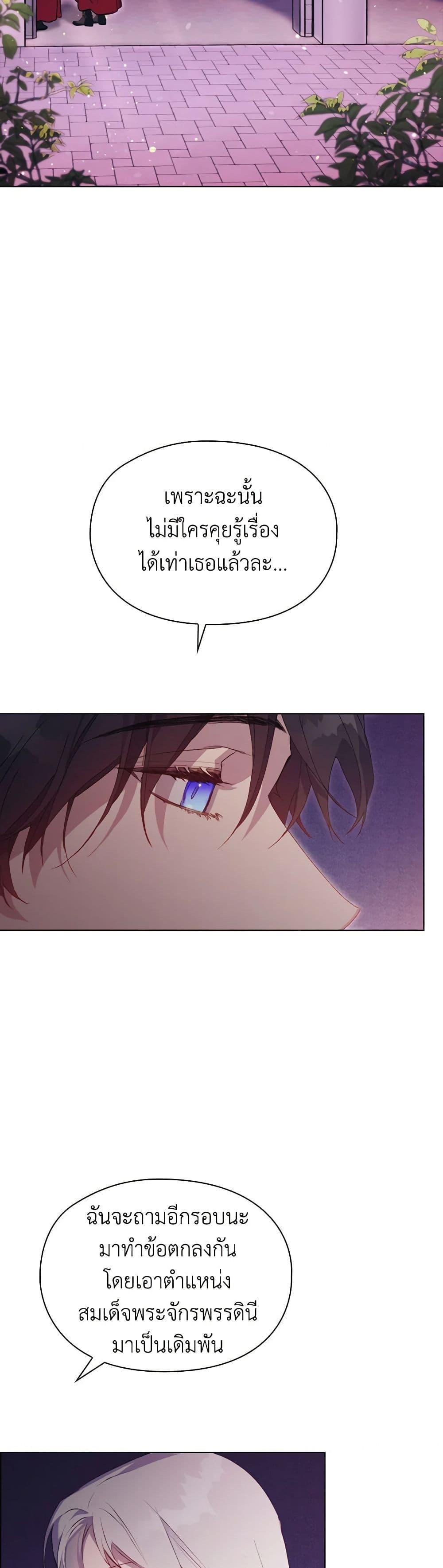 Manga-lc-com อ่านมังงะ อ่านการ์ตูน ออนไลน์ ฟรี I’ll Raise You Well in This Life, Your Majesty! ตอนที่ 1 2 3 4 5 6 7 8 9 10 11 12 13 14 ฟรี ไม่มีโฆษณา Manga-lc - อ่าน มังงะ อ่าน การ์ตูน ออนไลน์ อ่านมังงะ ฟรี