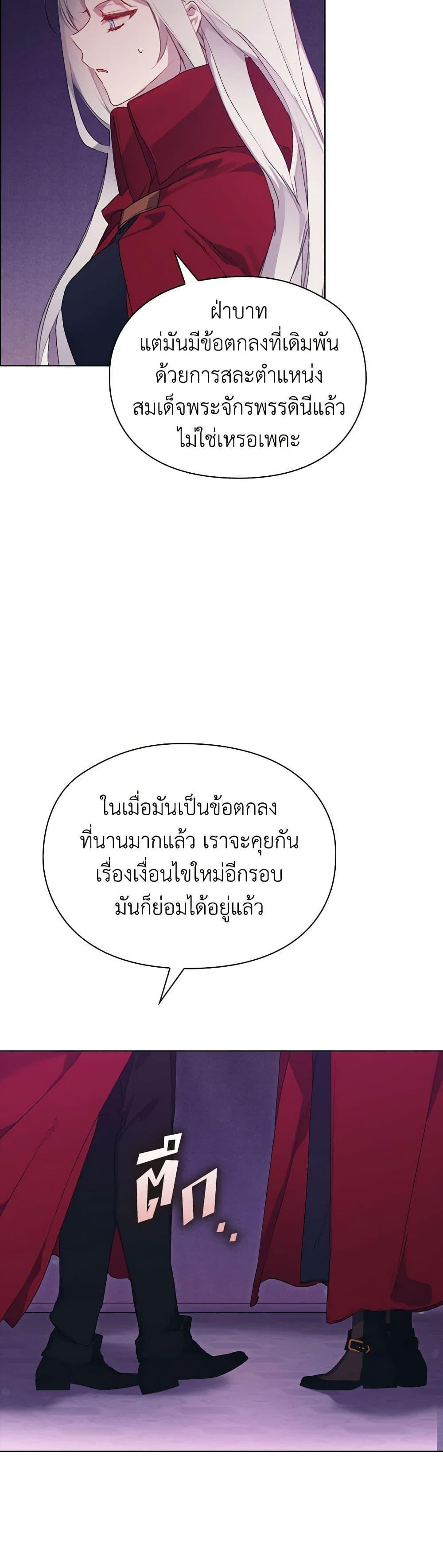 Manga-lc-com อ่านมังงะ อ่านการ์ตูน ออนไลน์ ฟรี I’ll Raise You Well in This Life, Your Majesty! ตอนที่ 1 2 3 4 5 6 7 8 9 10 11 12 13 14 ฟรี ไม่มีโฆษณา Manga-lc - อ่าน มังงะ อ่าน การ์ตูน ออนไลน์ อ่านมังงะ ฟรี