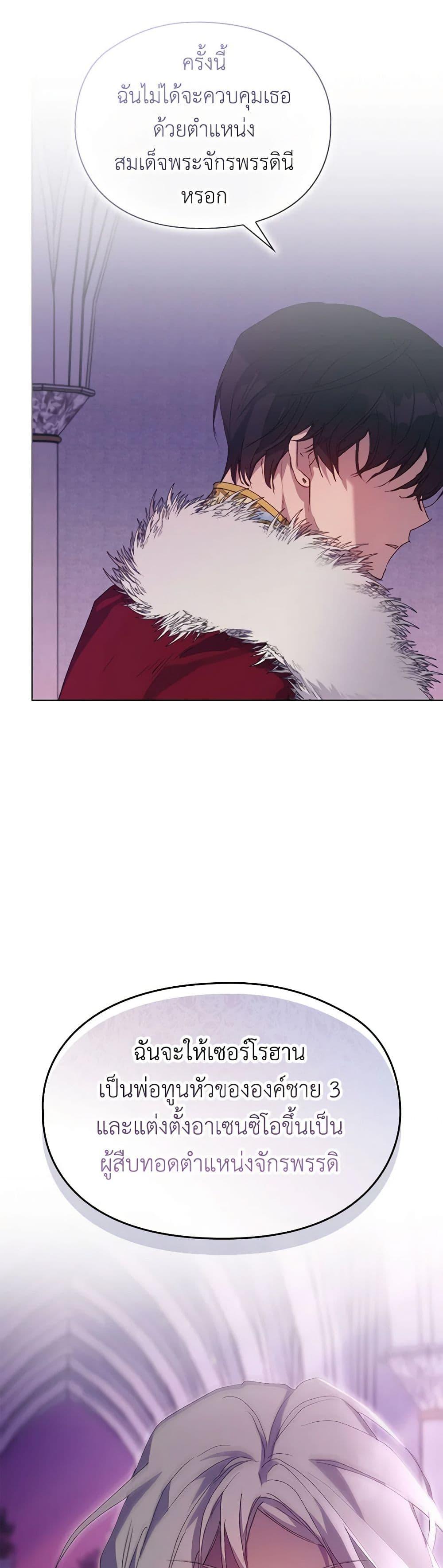 Manga-lc-com อ่านมังงะ อ่านการ์ตูน ออนไลน์ ฟรี I’ll Raise You Well in This Life, Your Majesty! ตอนที่ 1 2 3 4 5 6 7 8 9 10 11 12 13 14 ฟรี ไม่มีโฆษณา Manga-lc - อ่าน มังงะ อ่าน การ์ตูน ออนไลน์ อ่านมังงะ ฟรี