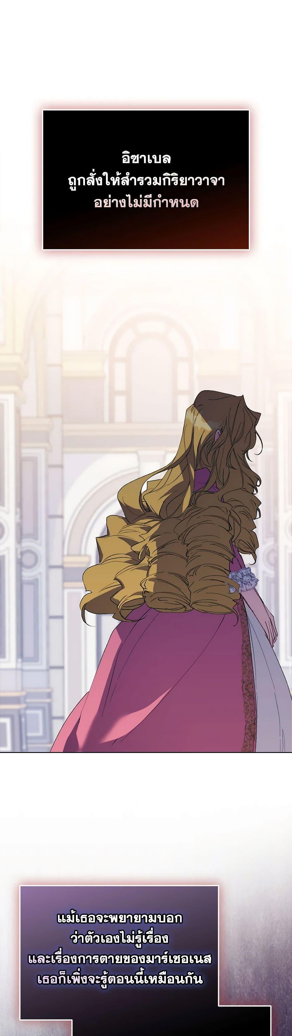 Manga-lc-com อ่านมังงะ อ่านการ์ตูน ออนไลน์ ฟรี I’ll Raise You Well in This Life, Your Majesty! ตอนที่ 1 2 3 4 5 6 7 8 9 10 11 12 13 14 ฟรี ไม่มีโฆษณา Manga-lc - อ่าน มังงะ อ่าน การ์ตูน ออนไลน์ อ่านมังงะ ฟรี