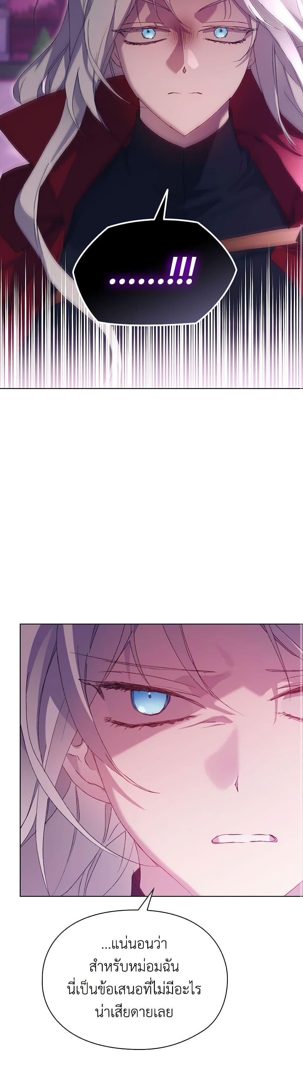 Manga-lc-com อ่านมังงะ อ่านการ์ตูน ออนไลน์ ฟรี I’ll Raise You Well in This Life, Your Majesty! ตอนที่ 1 2 3 4 5 6 7 8 9 10 11 12 13 14 ฟรี ไม่มีโฆษณา Manga-lc - อ่าน มังงะ อ่าน การ์ตูน ออนไลน์ อ่านมังงะ ฟรี