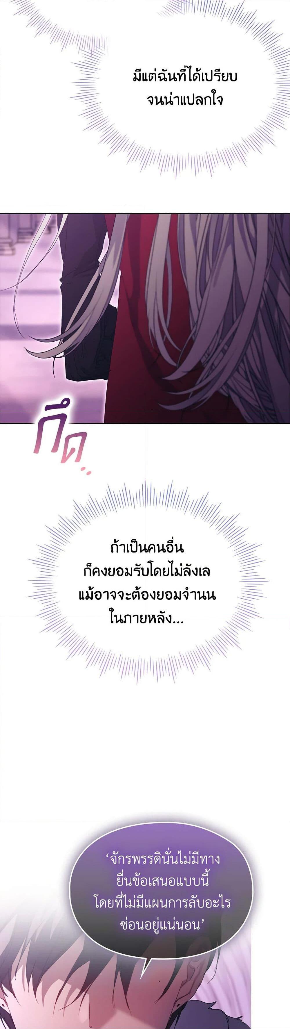 Manga-lc-com อ่านมังงะ อ่านการ์ตูน ออนไลน์ ฟรี I’ll Raise You Well in This Life, Your Majesty! ตอนที่ 1 2 3 4 5 6 7 8 9 10 11 12 13 14 ฟรี ไม่มีโฆษณา Manga-lc - อ่าน มังงะ อ่าน การ์ตูน ออนไลน์ อ่านมังงะ ฟรี