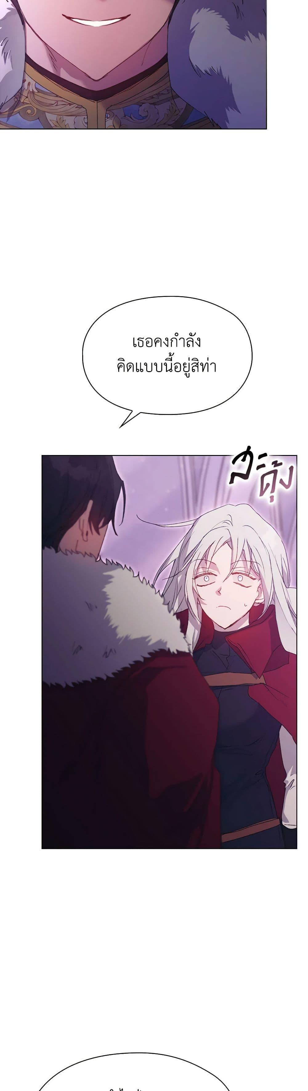 Manga-lc-com อ่านมังงะ อ่านการ์ตูน ออนไลน์ ฟรี I’ll Raise You Well in This Life, Your Majesty! ตอนที่ 1 2 3 4 5 6 7 8 9 10 11 12 13 14 ฟรี ไม่มีโฆษณา Manga-lc - อ่าน มังงะ อ่าน การ์ตูน ออนไลน์ อ่านมังงะ ฟรี