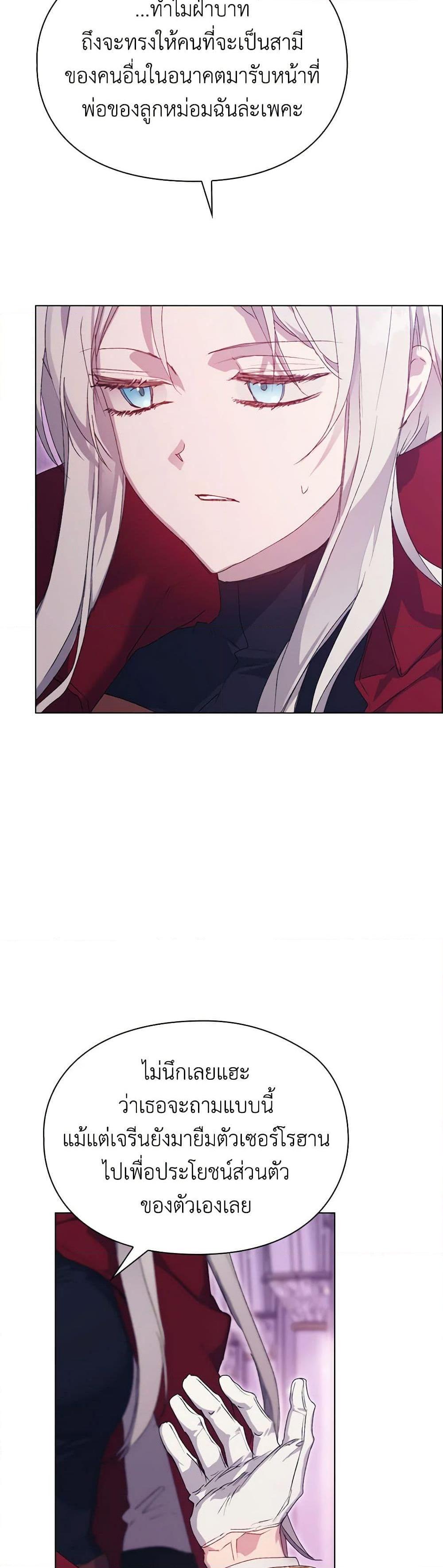 Manga-lc-com อ่านมังงะ อ่านการ์ตูน ออนไลน์ ฟรี I’ll Raise You Well in This Life, Your Majesty! ตอนที่ 1 2 3 4 5 6 7 8 9 10 11 12 13 14 ฟรี ไม่มีโฆษณา Manga-lc - อ่าน มังงะ อ่าน การ์ตูน ออนไลน์ อ่านมังงะ ฟรี