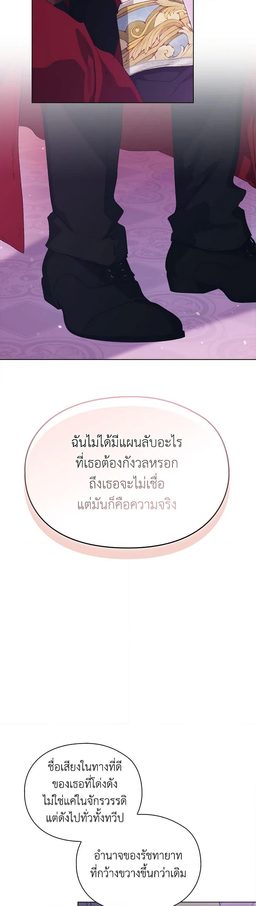 Manga-lc-com อ่านมังงะ อ่านการ์ตูน ออนไลน์ ฟรี I’ll Raise You Well in This Life, Your Majesty! ตอนที่ 1 2 3 4 5 6 7 8 9 10 11 12 13 14 ฟรี ไม่มีโฆษณา Manga-lc - อ่าน มังงะ อ่าน การ์ตูน ออนไลน์ อ่านมังงะ ฟรี